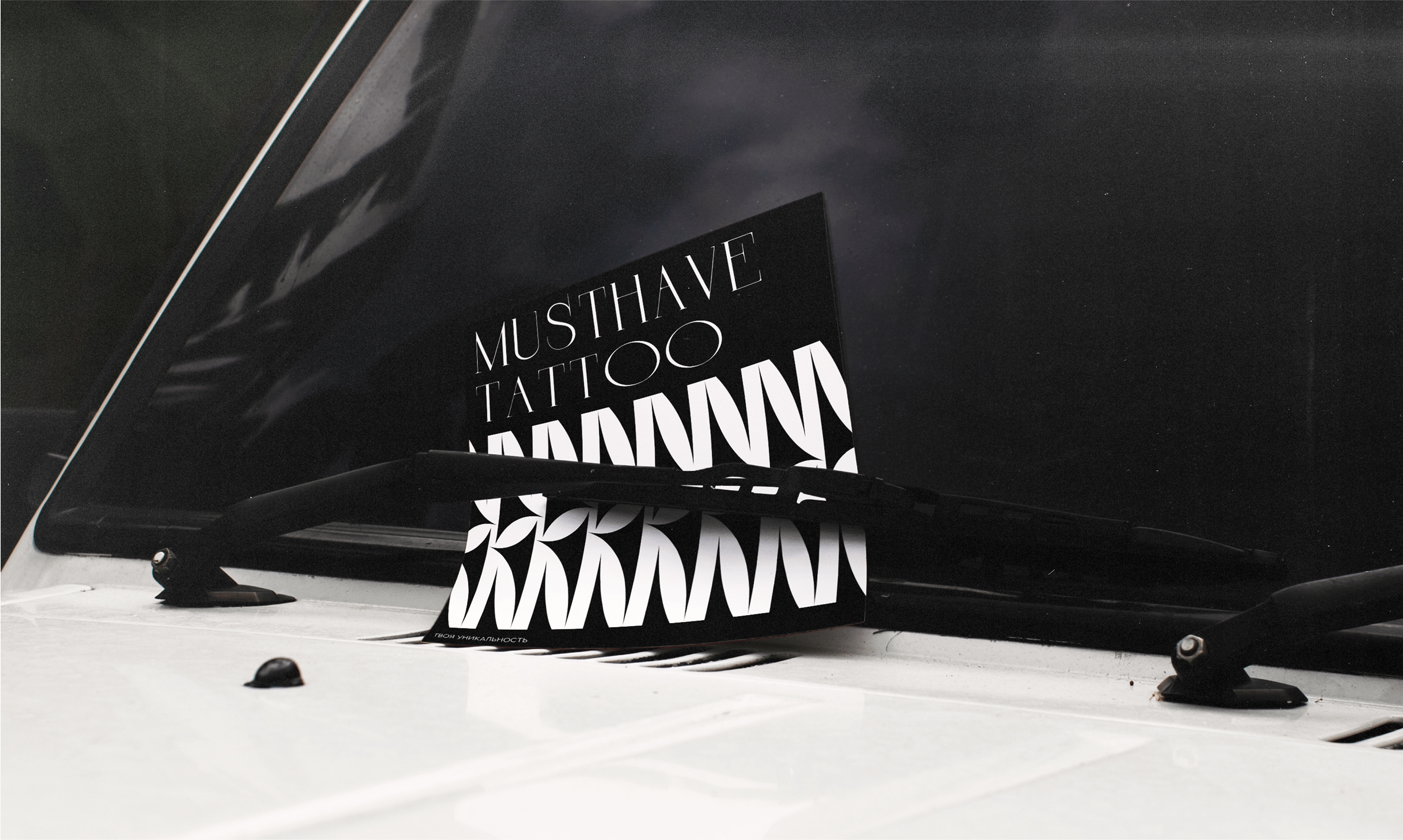 Musthave tattoo | brand identity — Изображение №12 — Брендинг, Графика на Dprofile