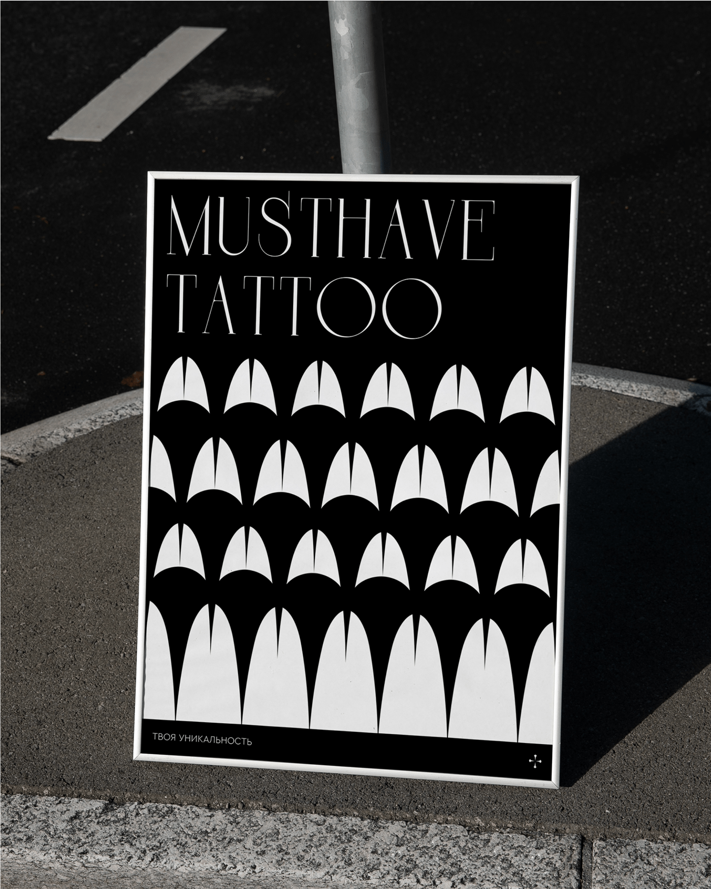 Musthave tattoo | brand identity — Изображение №10 — Брендинг, Графика на Dprofile