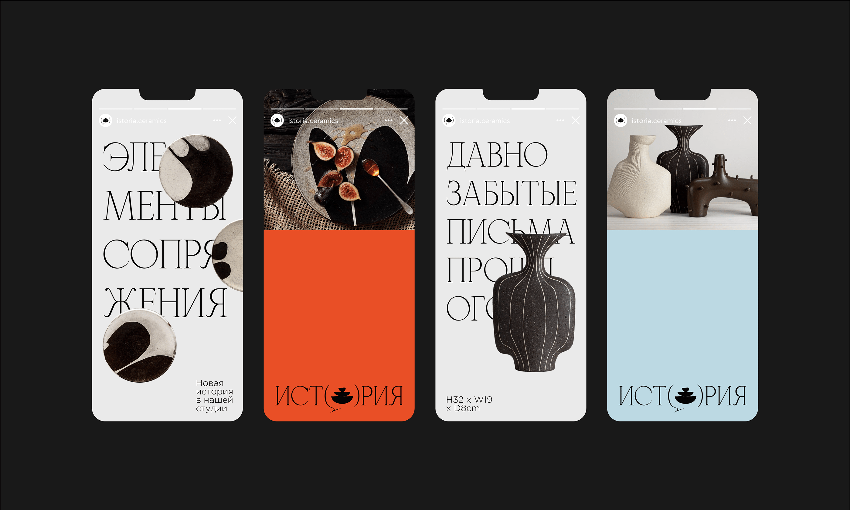 Ceramics studio | brand identity — Изображение №7 — Брендинг, Графика на Dprofile