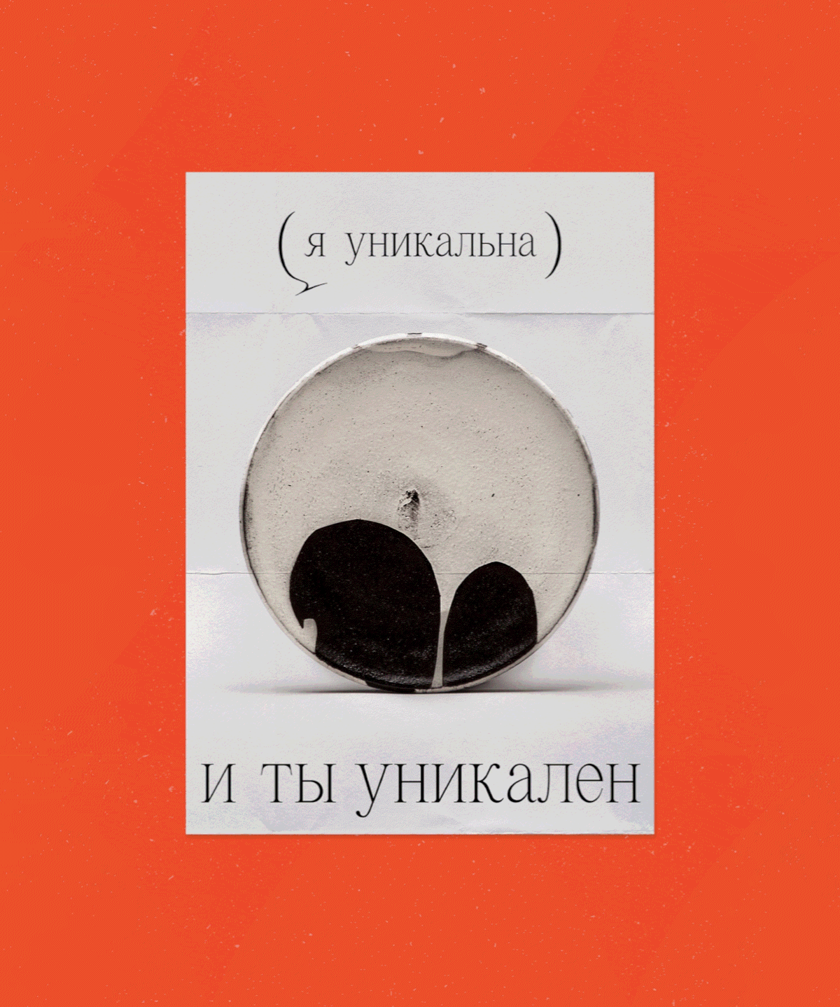 Ceramics studio | brand identity — Изображение №6 — Брендинг, Графика на Dprofile