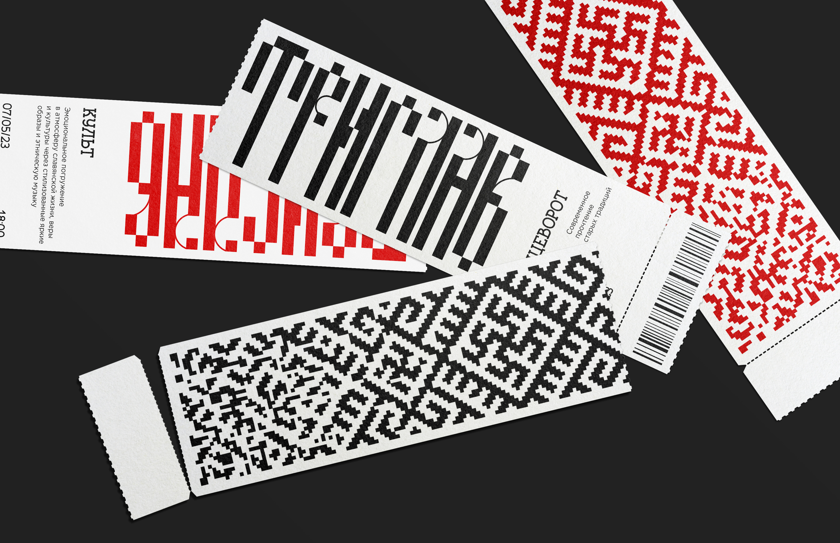 Triglav | art space identity — Изображение №11 — Брендинг, Графика на Dprofile