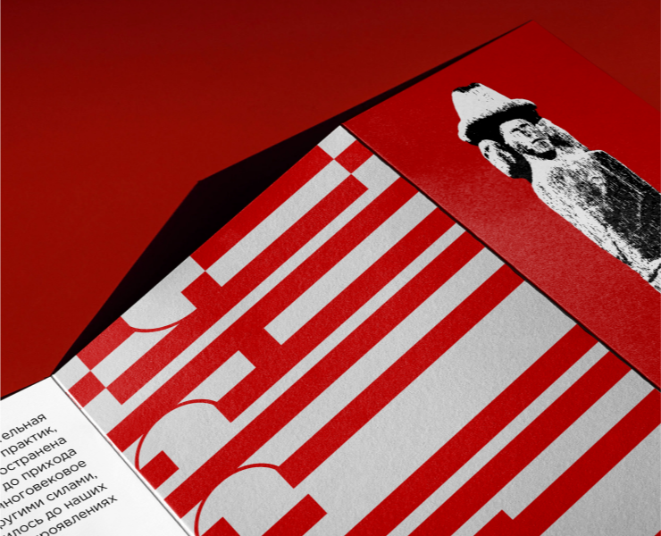 Triglav | art space identity — Брендинг, Графика на Dprofile