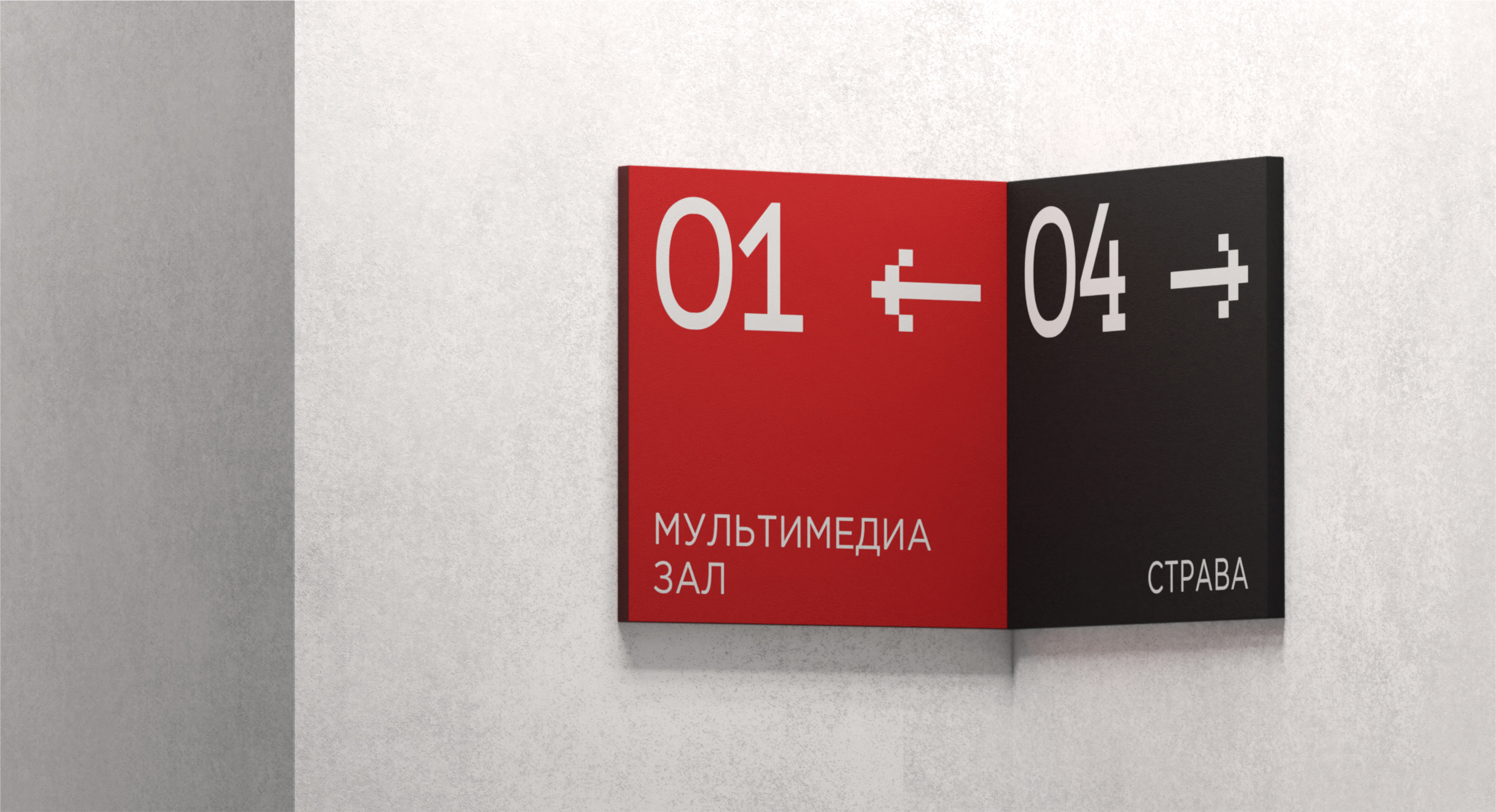 Triglav | art space identity — Изображение №16 — Брендинг, Графика на Dprofile