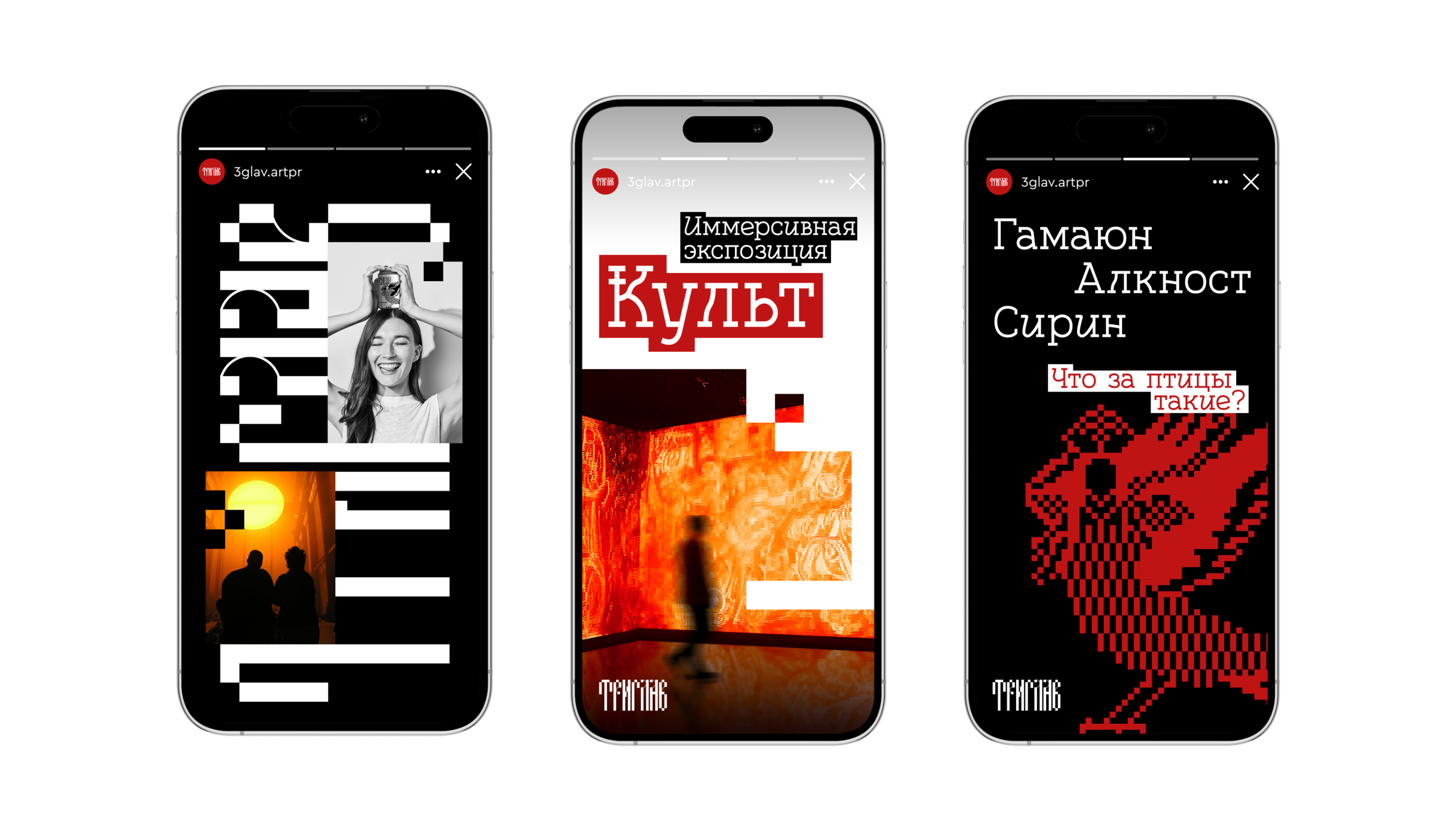 Triglav | art space identity — Изображение №8 — Брендинг, Графика на Dprofile