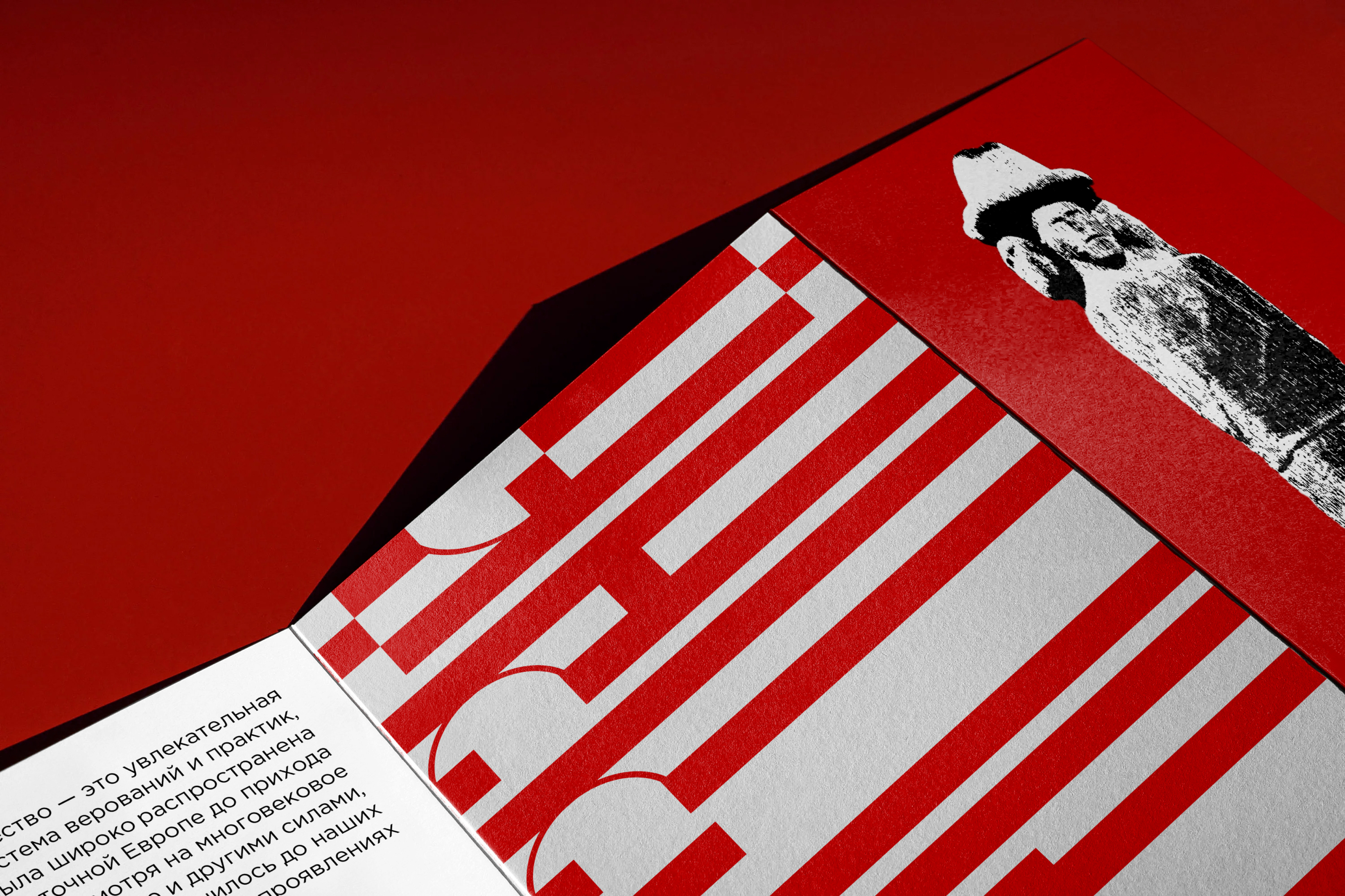 Triglav | art space identity — Изображение №1 — Брендинг, Графика на Dprofile