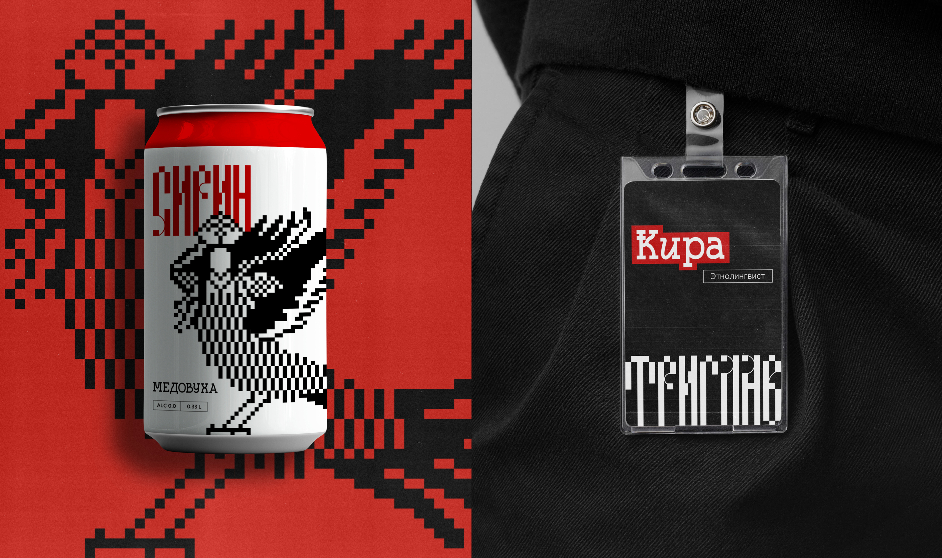 Triglav | art space identity — Изображение №13 — Брендинг, Графика на Dprofile