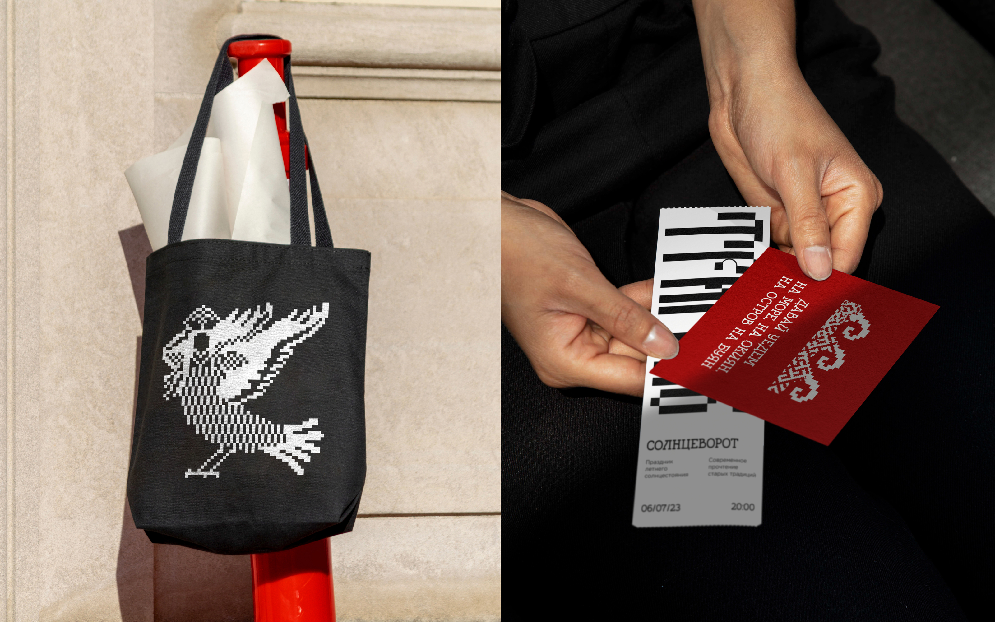 Triglav | art space identity — Изображение №4 — Брендинг, Графика на Dprofile