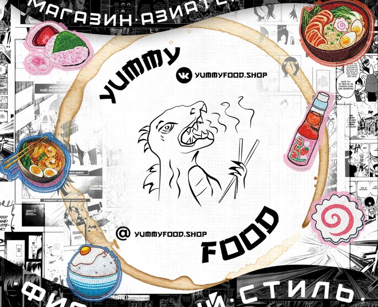 Фирменный стиль для сети магазинов азиатской еды Yummy Food — Брендинг, Иллюстрация на Dprofile