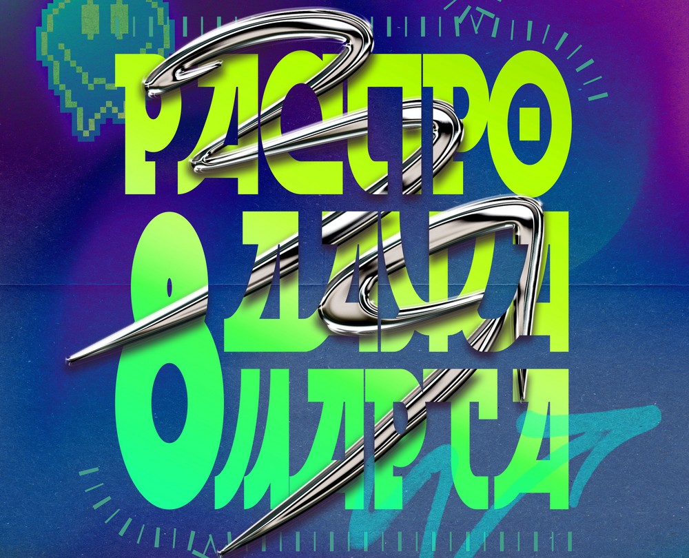 Концепт-кейс оформления ####gram для ЗЯ — Интерфейсы, Графика на Dprofile