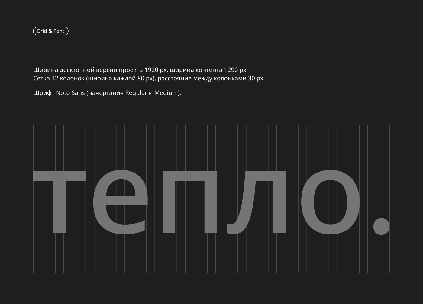 BATHHOUSE CONSTRUCTION | LANDING PAGE DESIGN — Изображение №3 — Интерфейсы на Dprofile