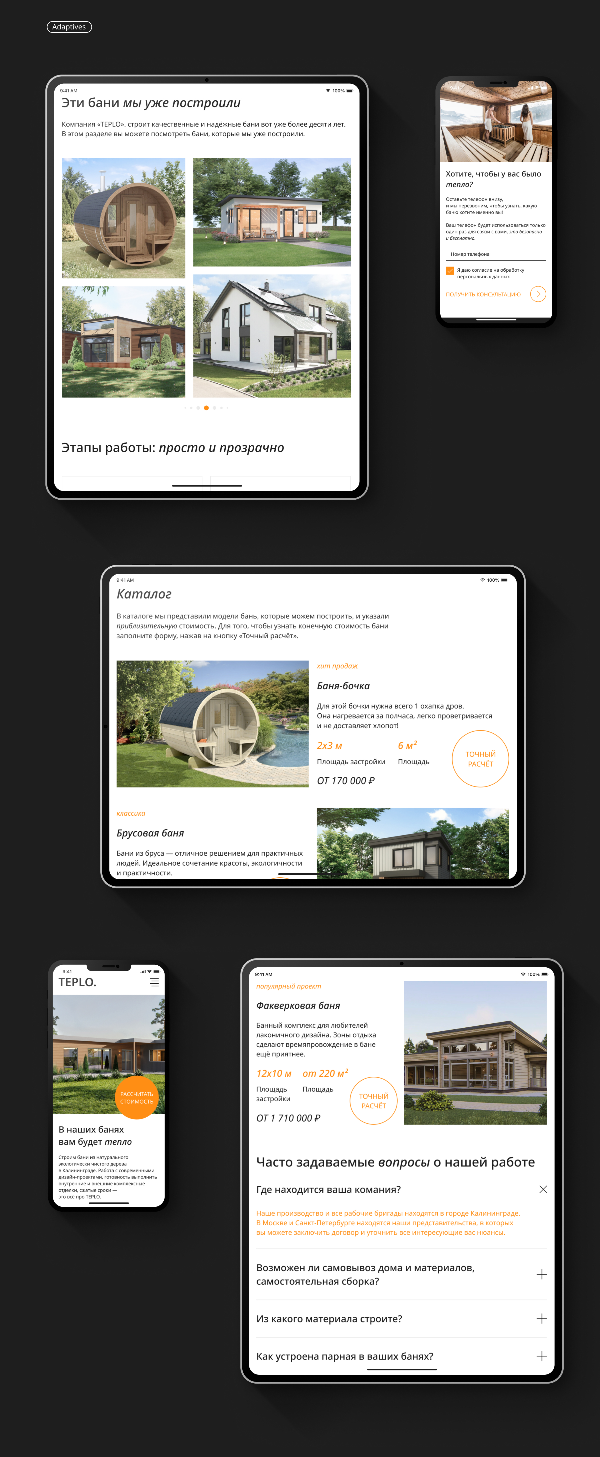BATHHOUSE CONSTRUCTION | LANDING PAGE DESIGN — Изображение №6 — Интерфейсы на Dprofile