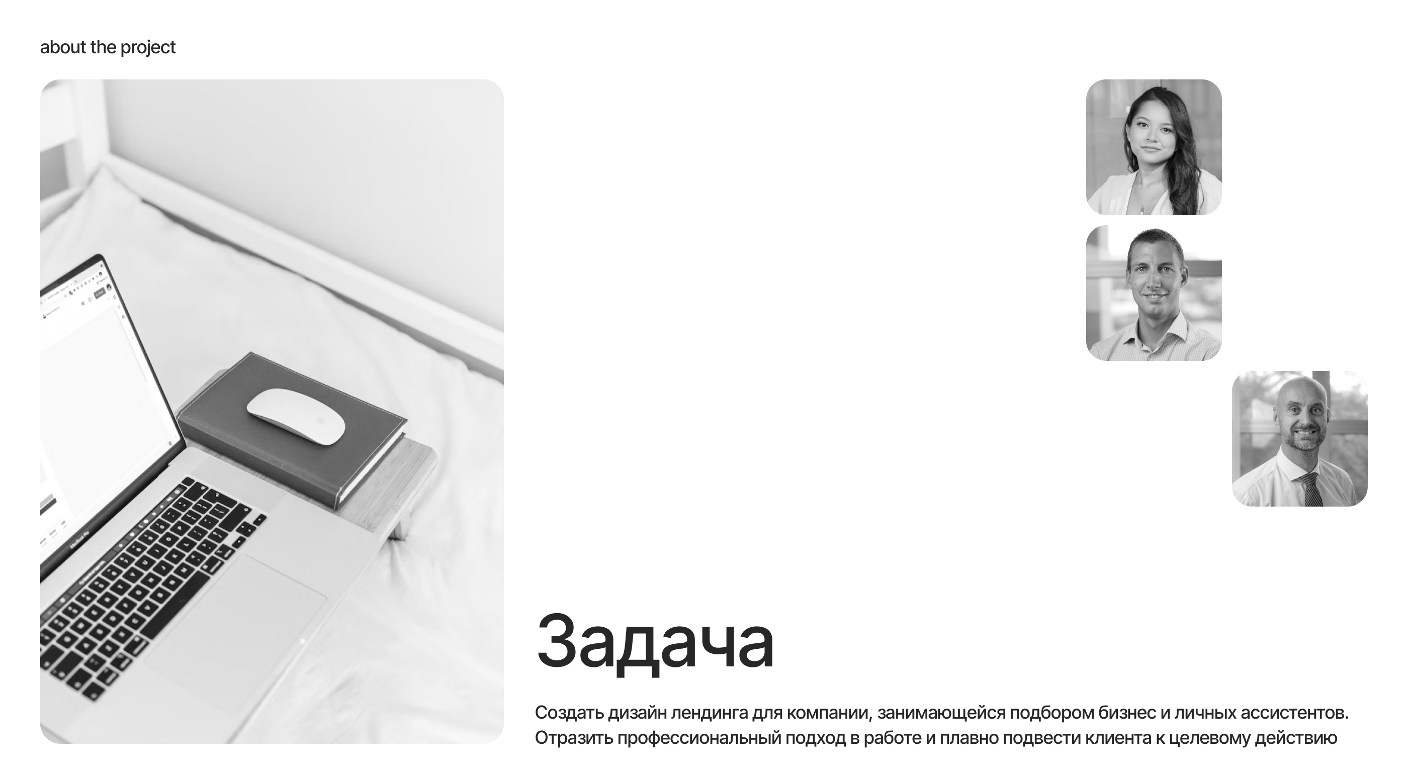 KUPI VREMYA | LANGING PAGE — Изображение №3 — Интерфейсы, Брендинг на Dprofile