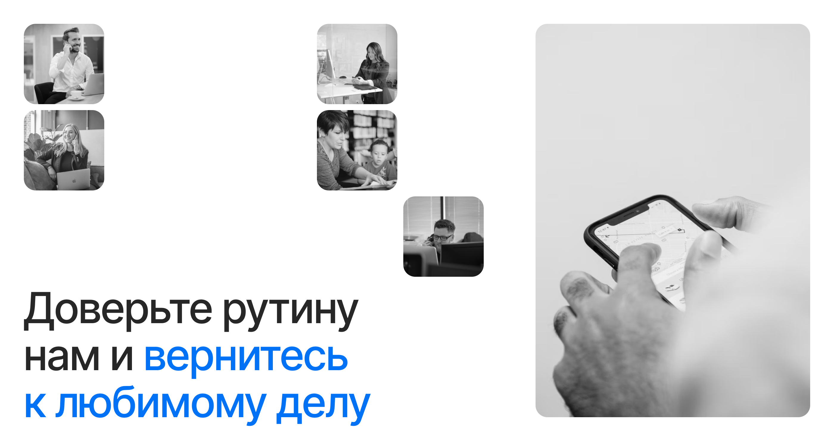 KUPI VREMYA | LANGING PAGE — Изображение №5 — Интерфейсы, Брендинг на Dprofile
