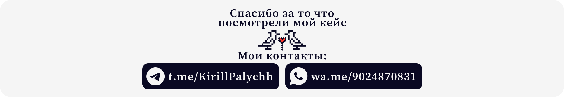 Хром ДВ - Металлопромышленная компания — Изображение №7 — Интерфейсы, Брендинг на Dprofile
