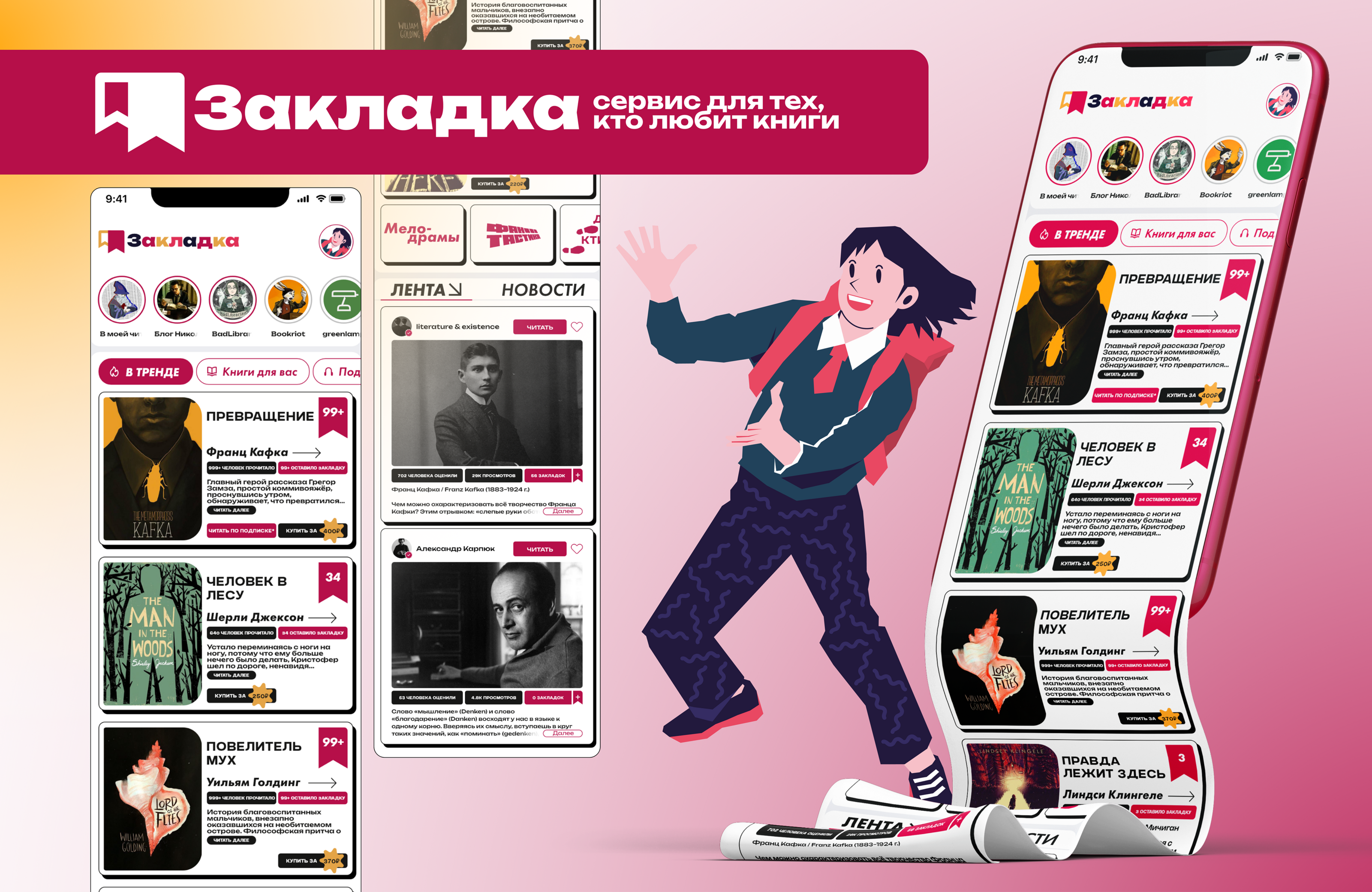 Portfolio 2023 — Изображение №3 — Брендинг на Dprofile