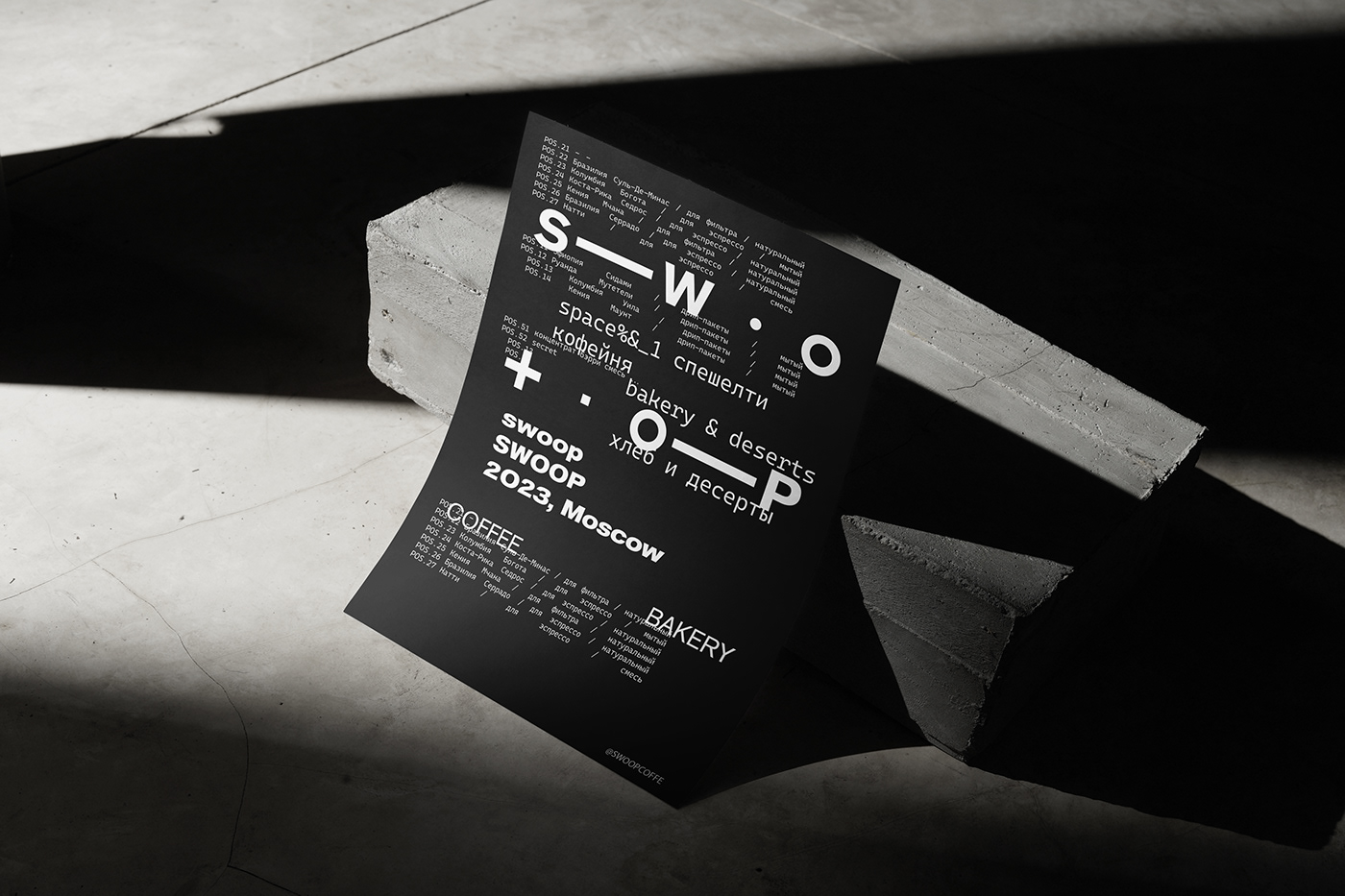 SWOOP — Branding — Изображение №8 — Брендинг на Dprofile