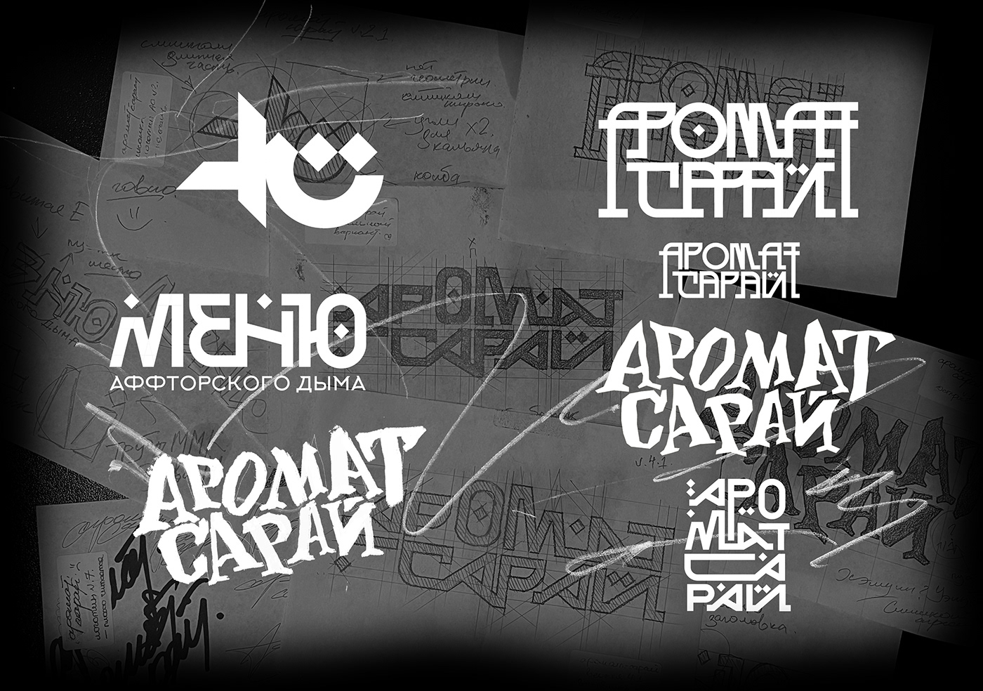 Аромат-Сарай — Брендинг — Изображение №3 — Брендинг, Иллюстрация на Dprofile