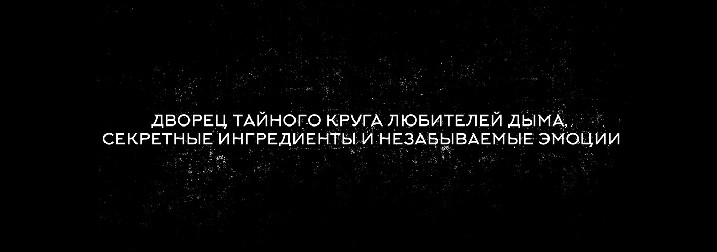 Аромат-Сарай — Брендинг — Изображение №2 — Брендинг, Иллюстрация на Dprofile