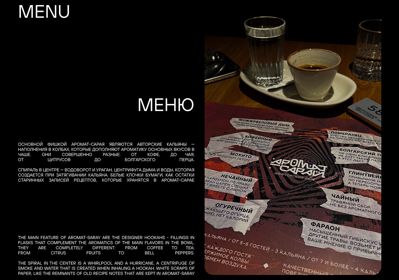 Аромат-Сарай — Брендинг — Изображение №11 — Брендинг, Иллюстрация на Dprofile