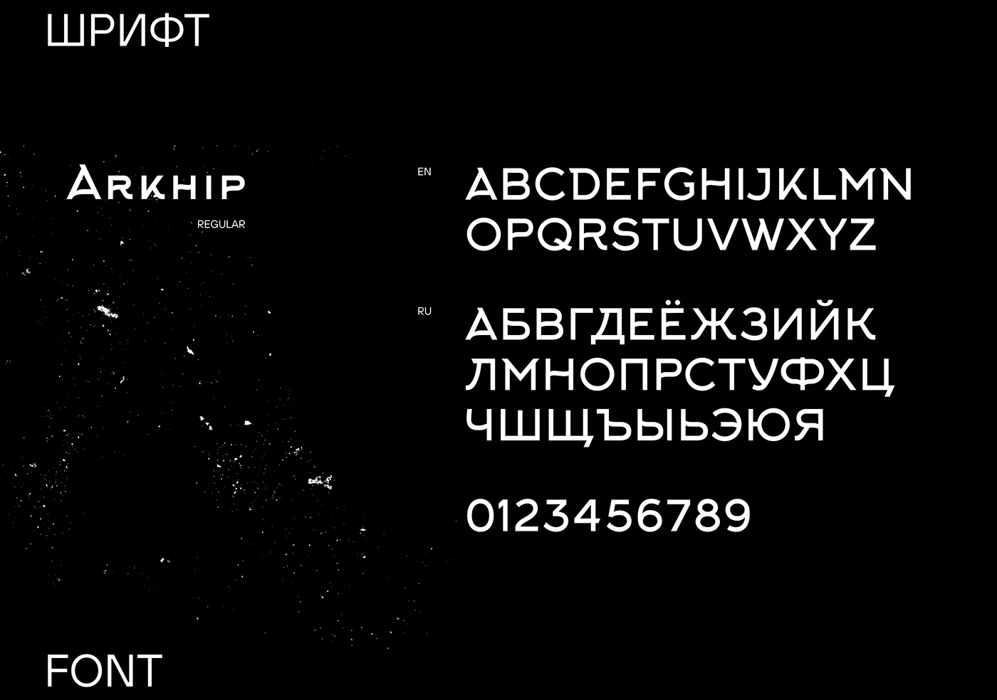 Аромат-Сарай — Брендинг — Изображение №8 — Брендинг, Иллюстрация на Dprofile