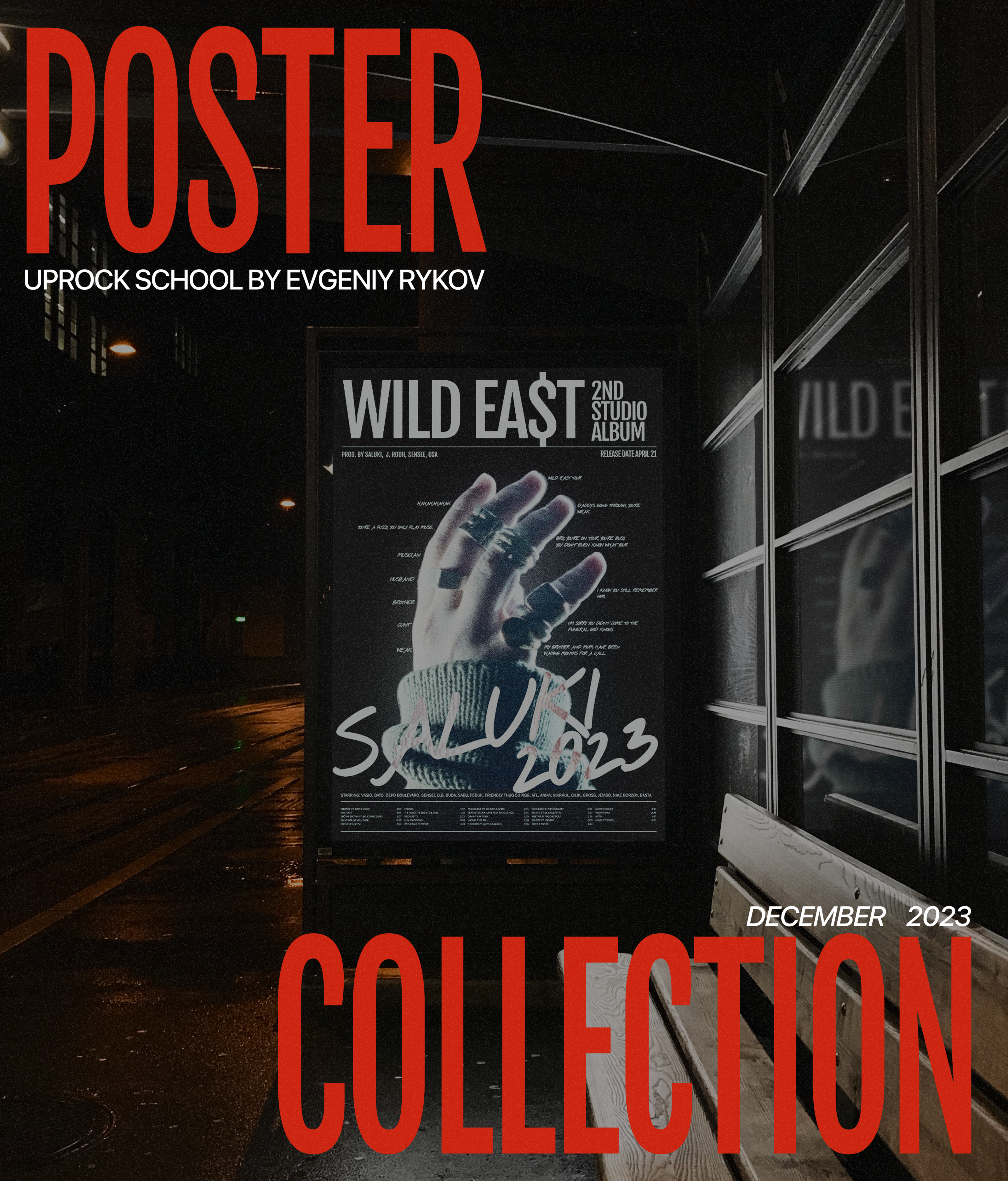 MOVIE & MUSIC | POSTER COLLECTION — Изображение №1 — Брендинг, Графика на Dprofile