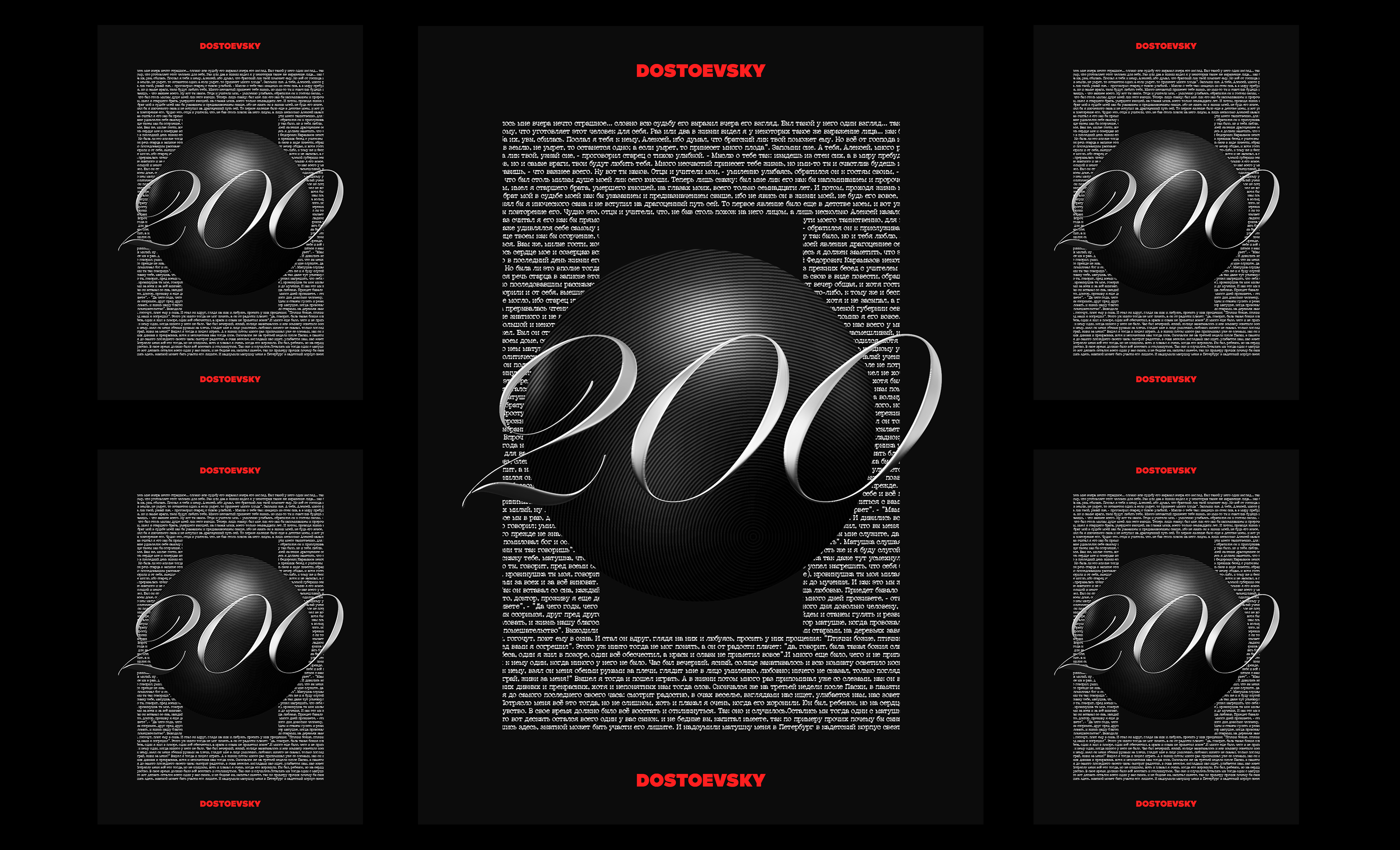 Posters | 200-летие Ф.М. Достоевского — Изображение №6 — Графика на Dprofile
