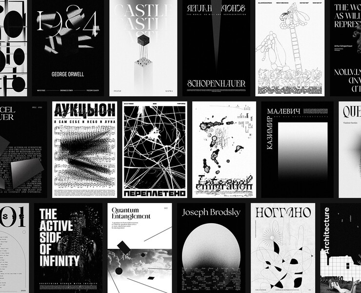 POSTERS & GRAPHICS [20-23] — Графика на Dprofile