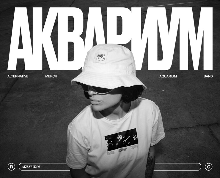 AQUARIUM® [Alternative Merch] — Графика на Dprofile
