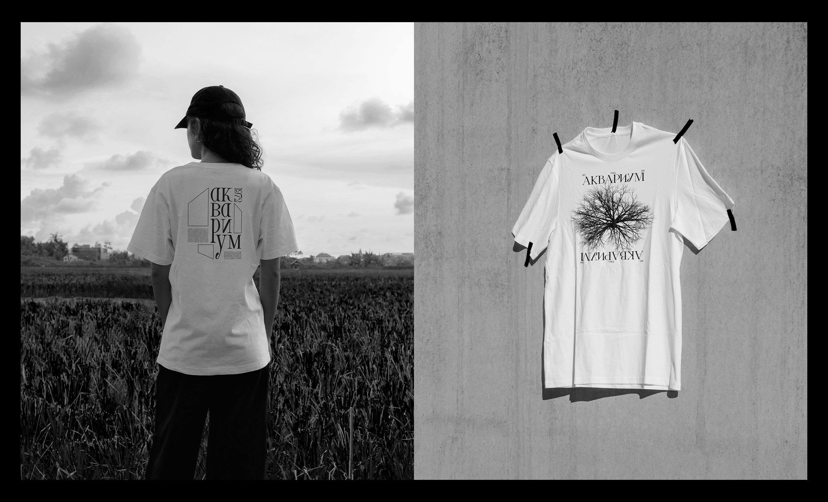 AQUARIUM® [Alternative Merch] — Изображение №12 — Графика на Dprofile