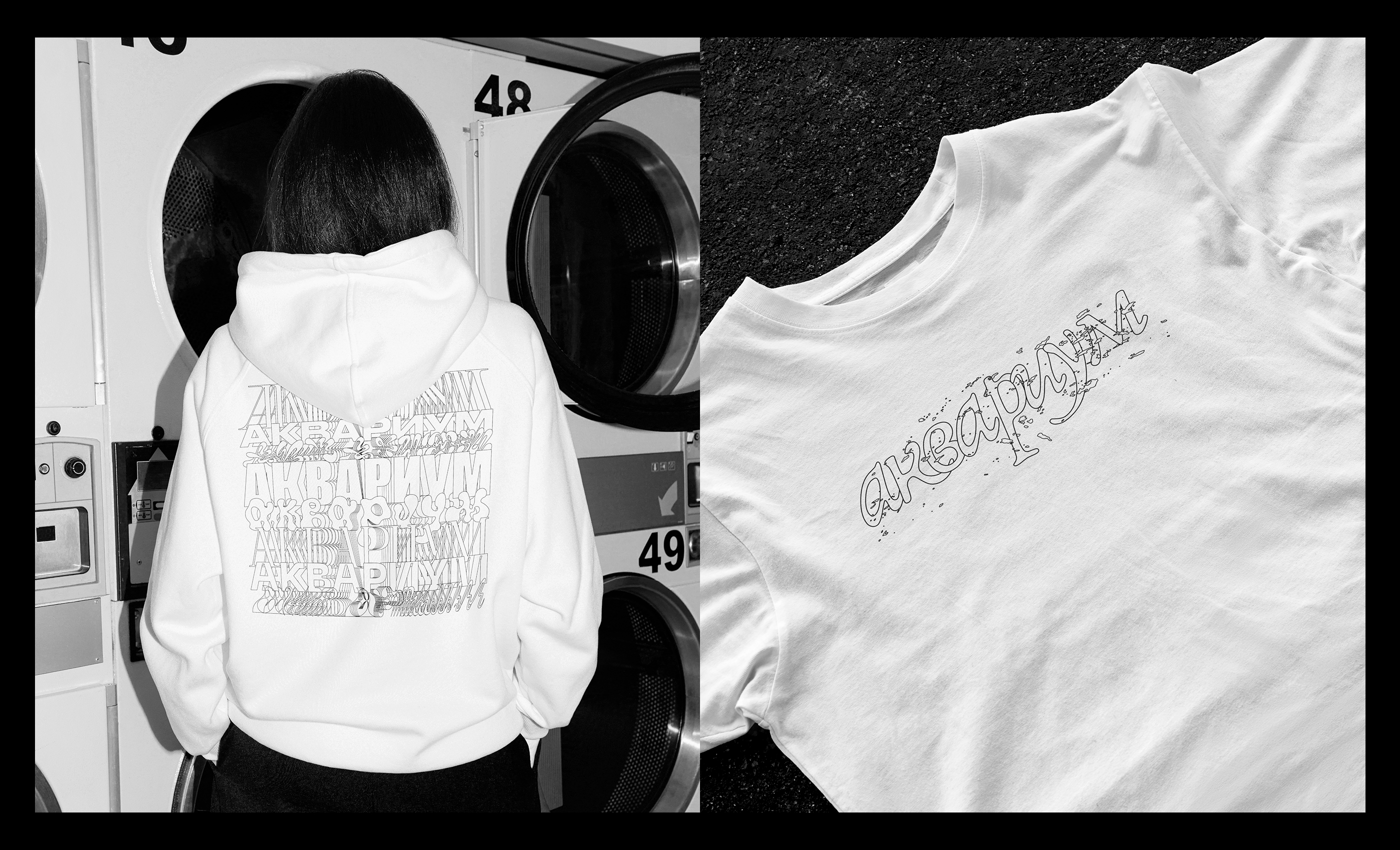 AQUARIUM® [Alternative Merch] — Изображение №9 — Графика на Dprofile