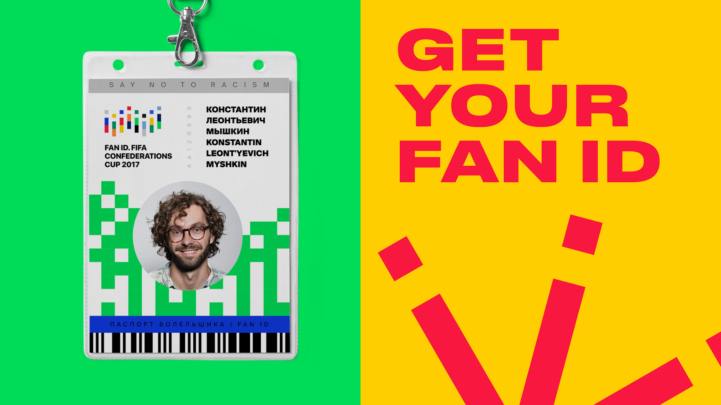 FAN ID. Be Fan #1 — Изображение №6 — Брендинг, Анимация на Dprofile