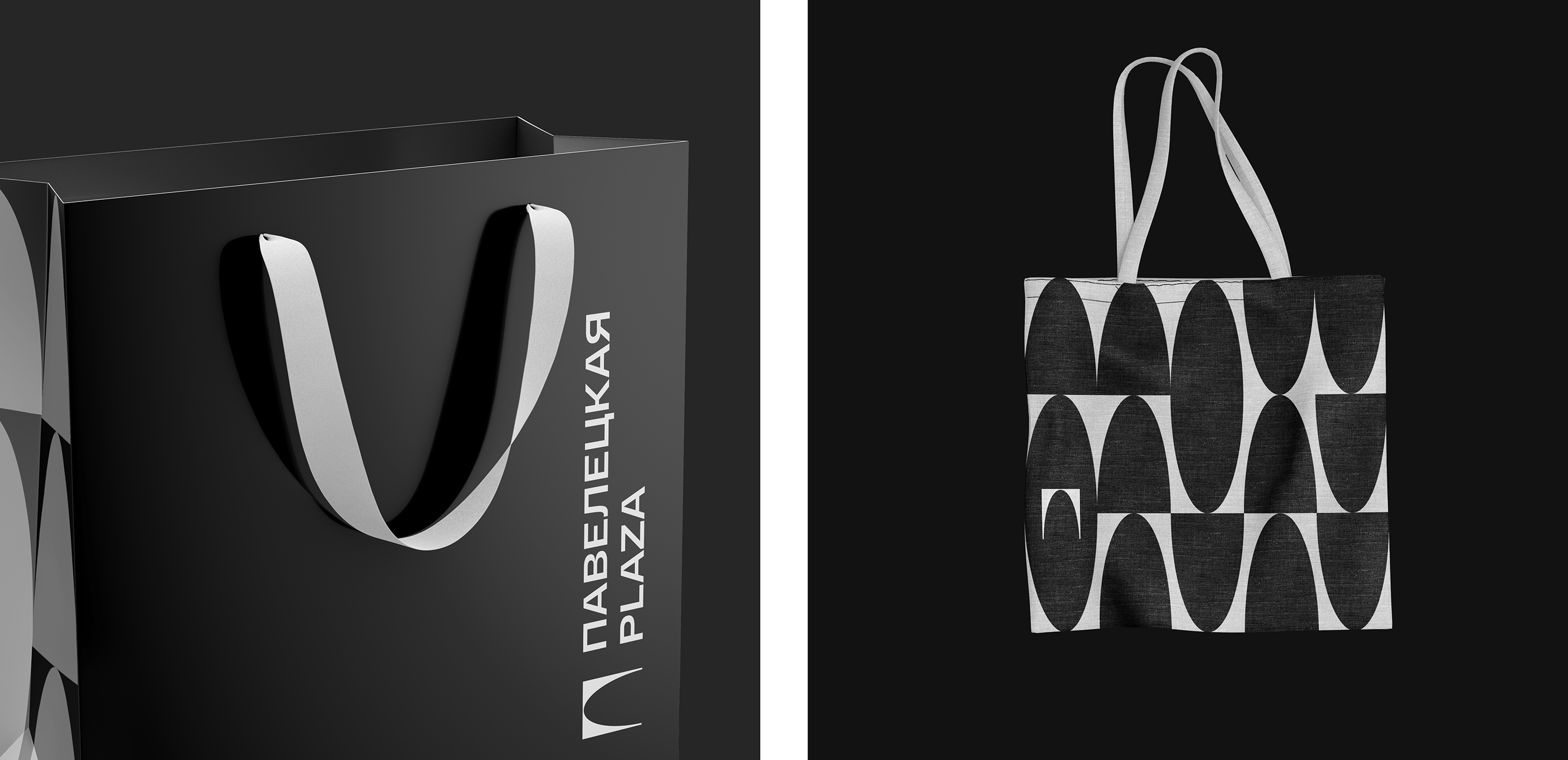 Павелецкая Плаза. Новая реальность — Изображение №4 — Брендинг, Графика на Dprofile