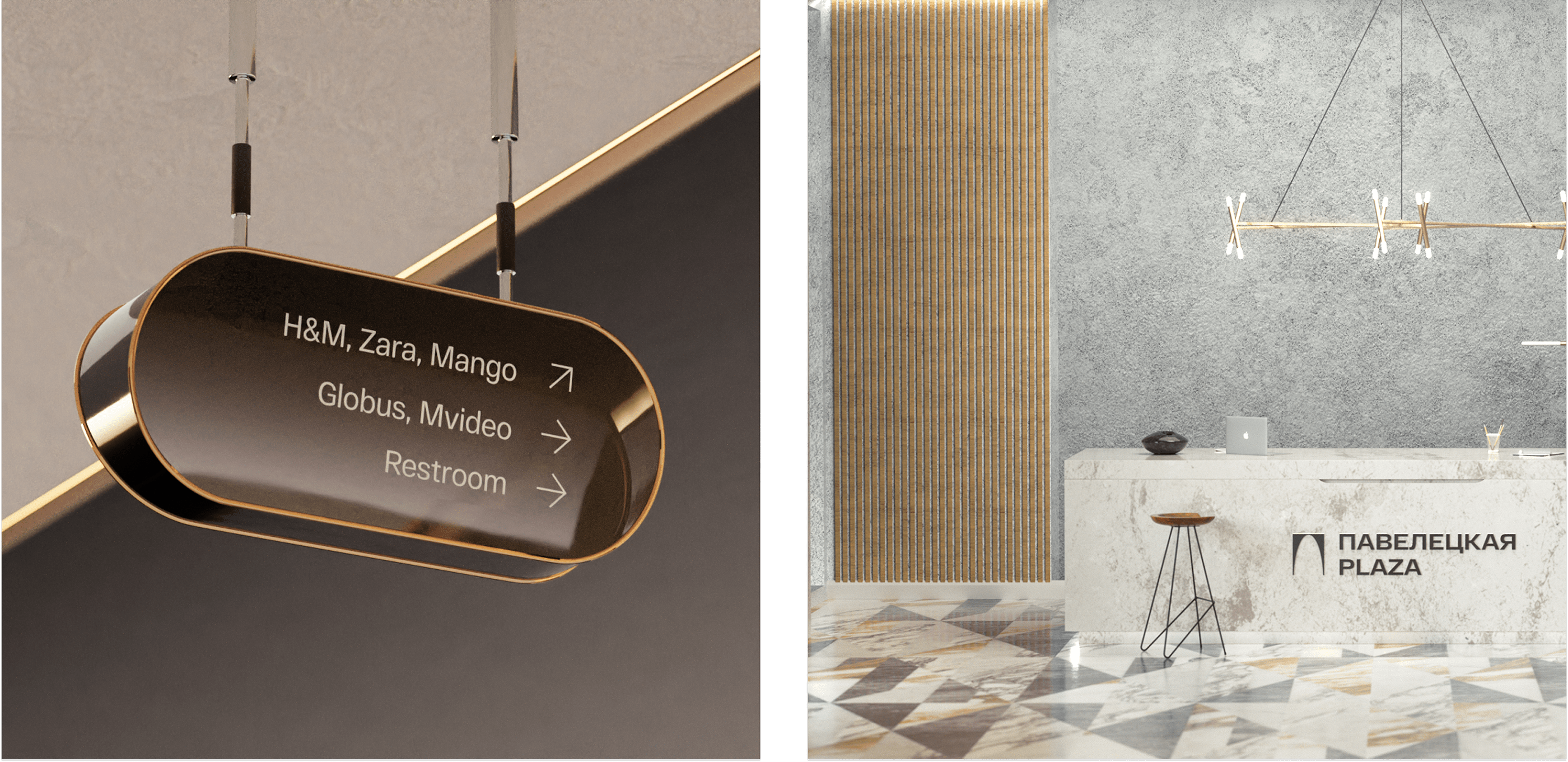 Павелецкая Плаза. Новая реальность — Изображение №13 — Брендинг, Графика на Dprofile