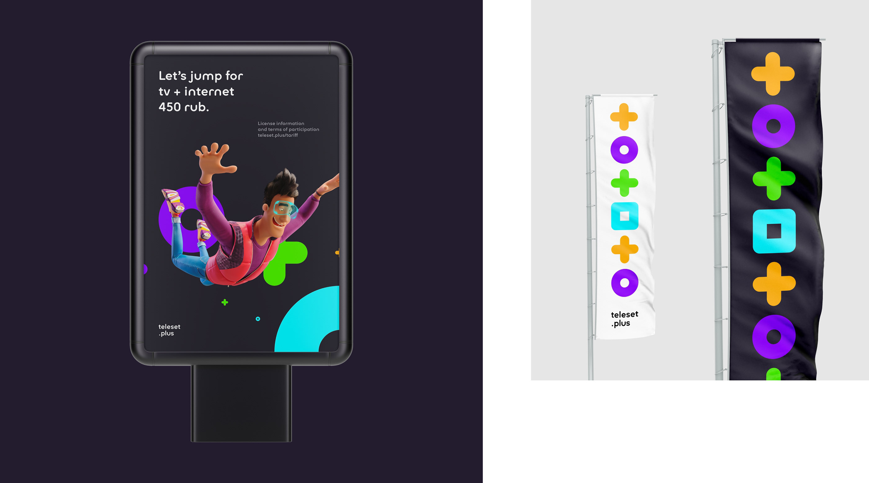 Teleset Plus. Телекоммуникационная компания — Изображение №17 — Интерфейсы, Брендинг на Dprofile