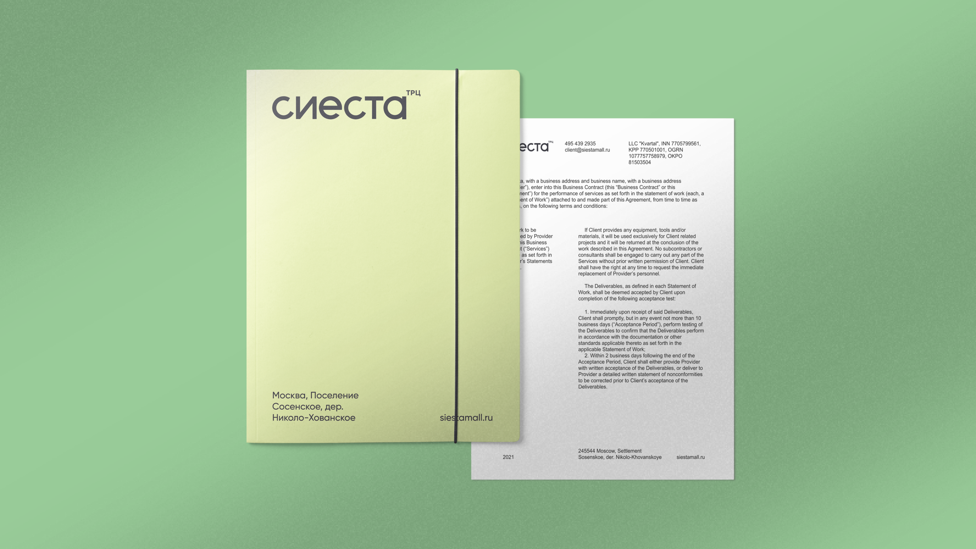 Сиеста. Каждый день! — Изображение №9 — Брендинг, Графика на Dprofile
