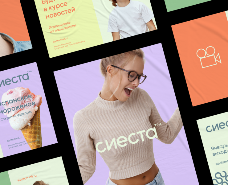 Сиеста. Каждый день! на Dprofile