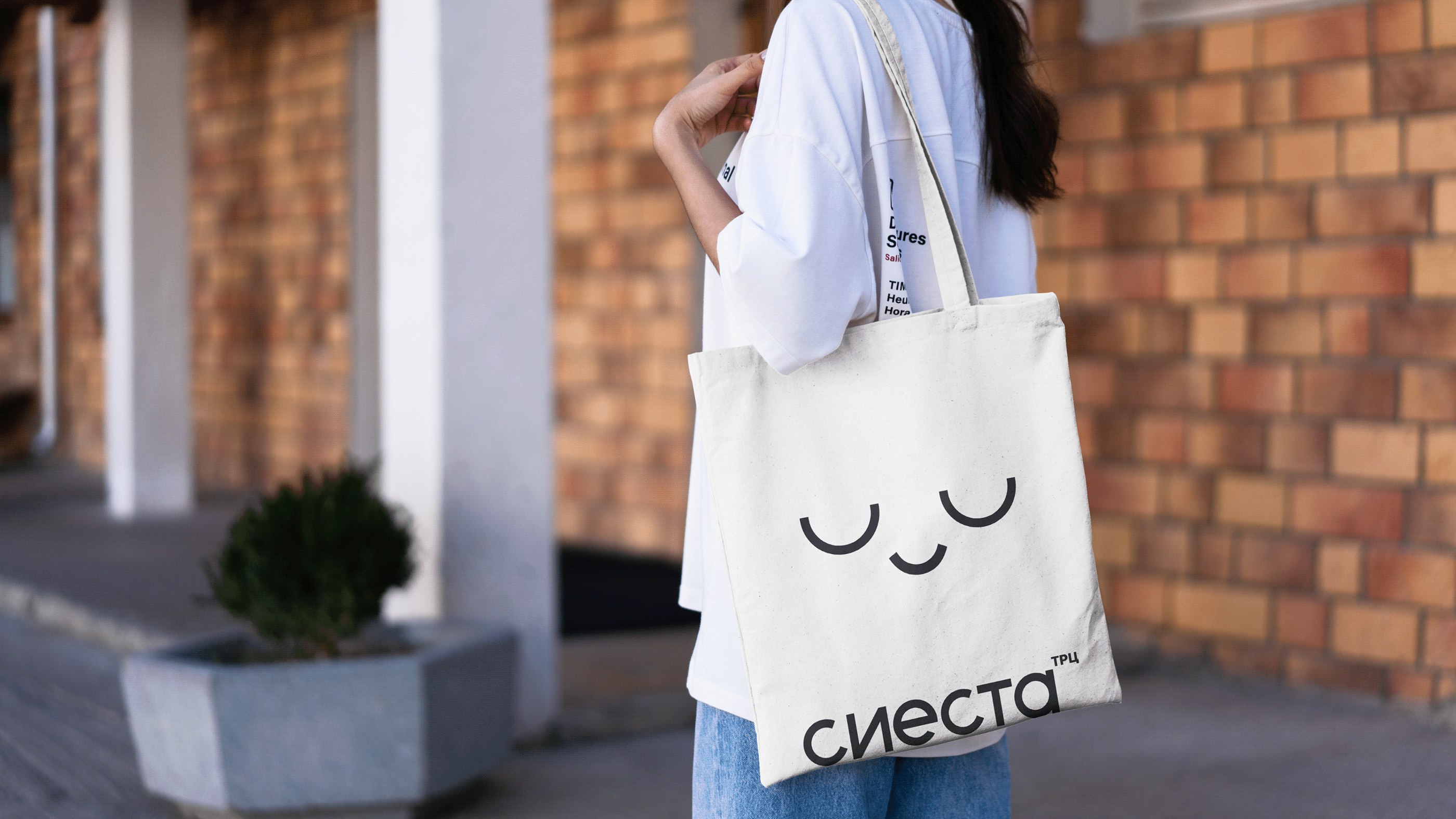 Сиеста. Каждый день! — Изображение №10 — Брендинг, Графика на Dprofile