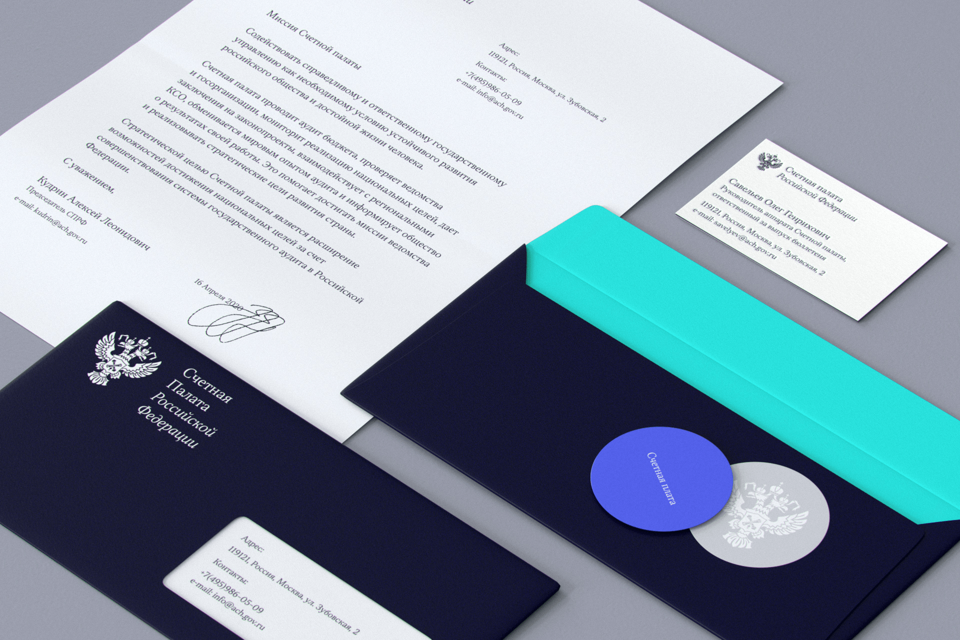 Счетная палата РФ, aйдентика и сайт ведомства — Изображение №15 — Интерфейсы, Брендинг на Dprofile