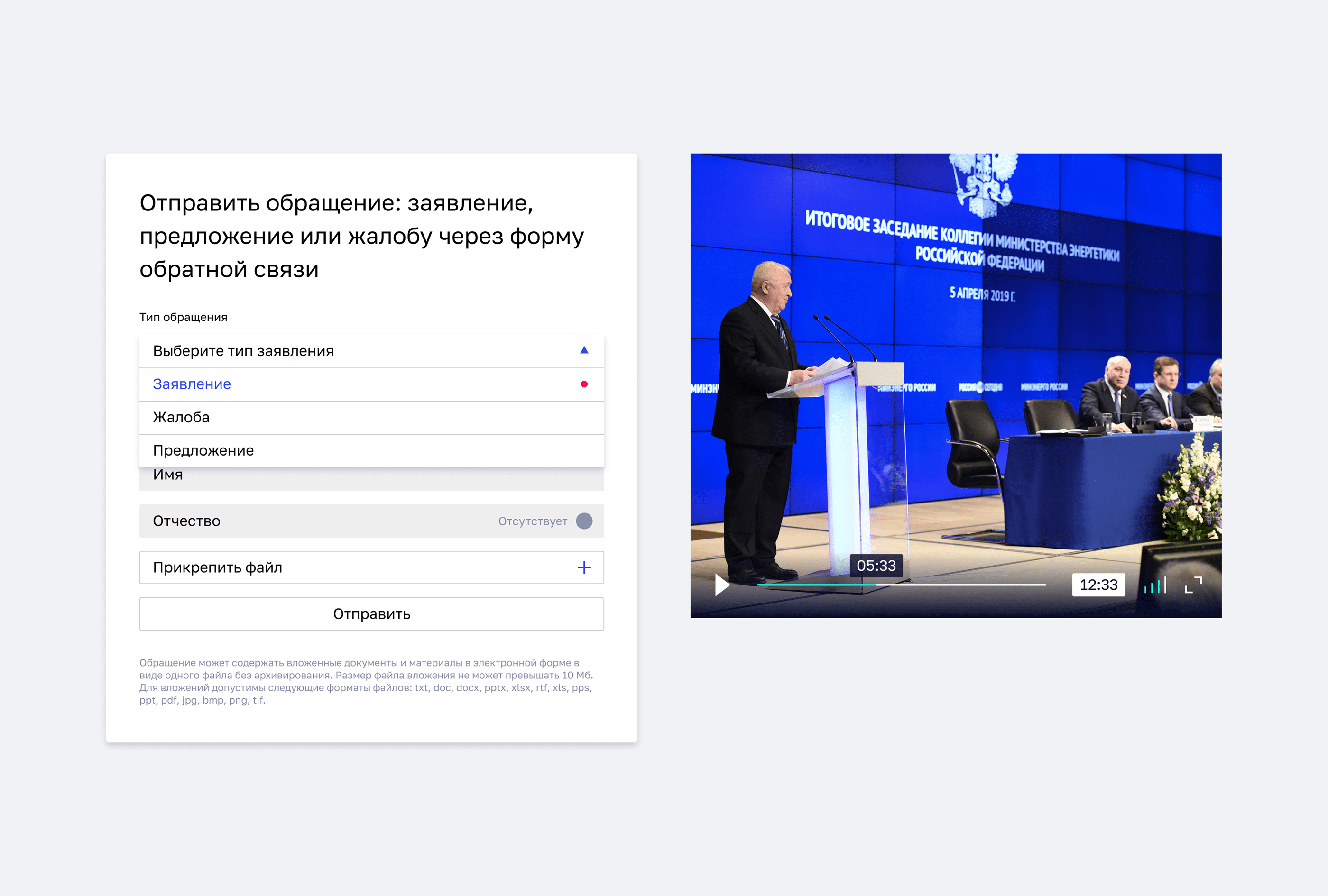 Счетная палата РФ, aйдентика и сайт ведомства — Изображение №10 — Интерфейсы, Брендинг на Dprofile