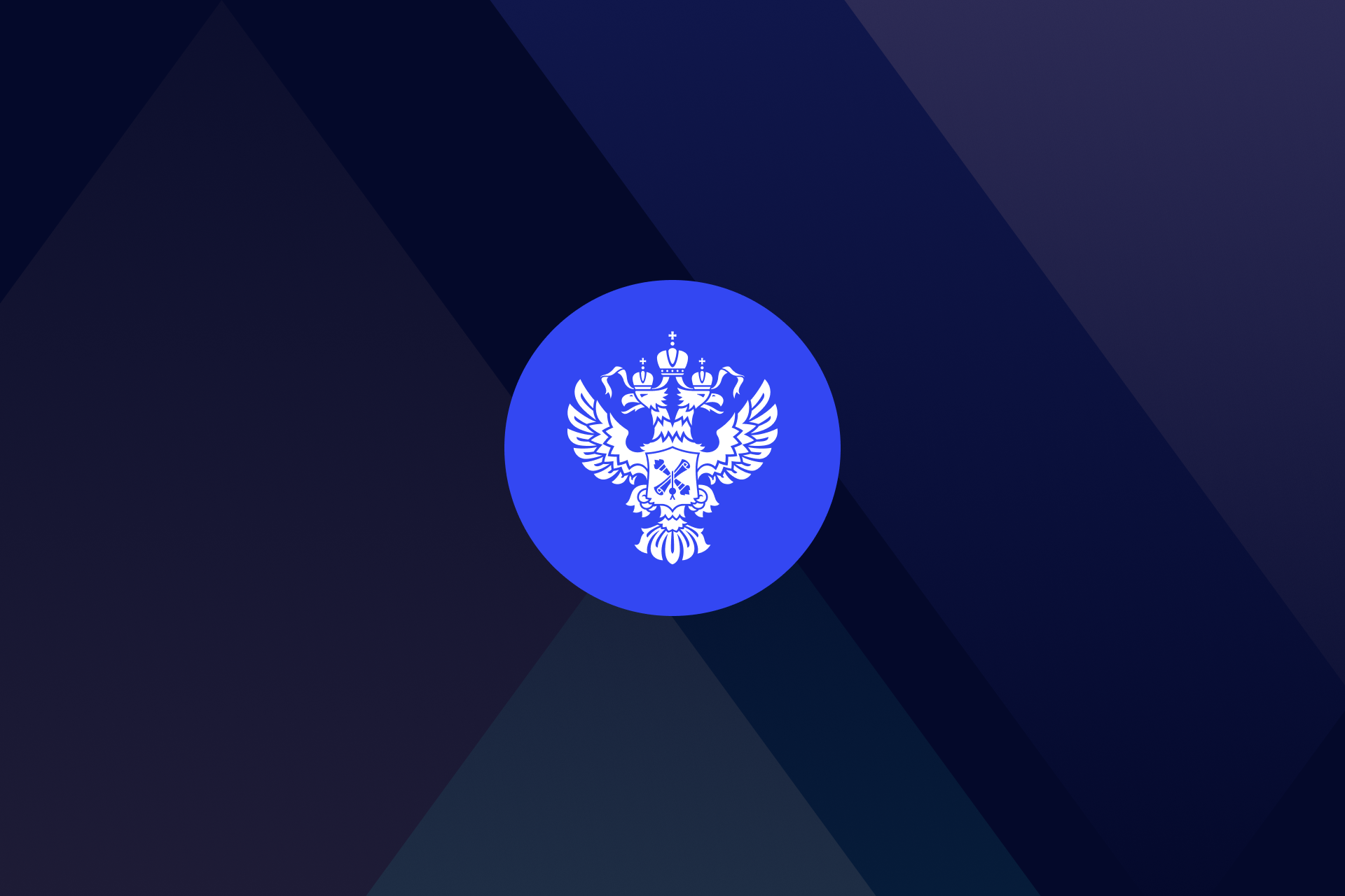 Счетная палата РФ, aйдентика и сайт ведомства — Изображение №12 — Интерфейсы, Брендинг на Dprofile