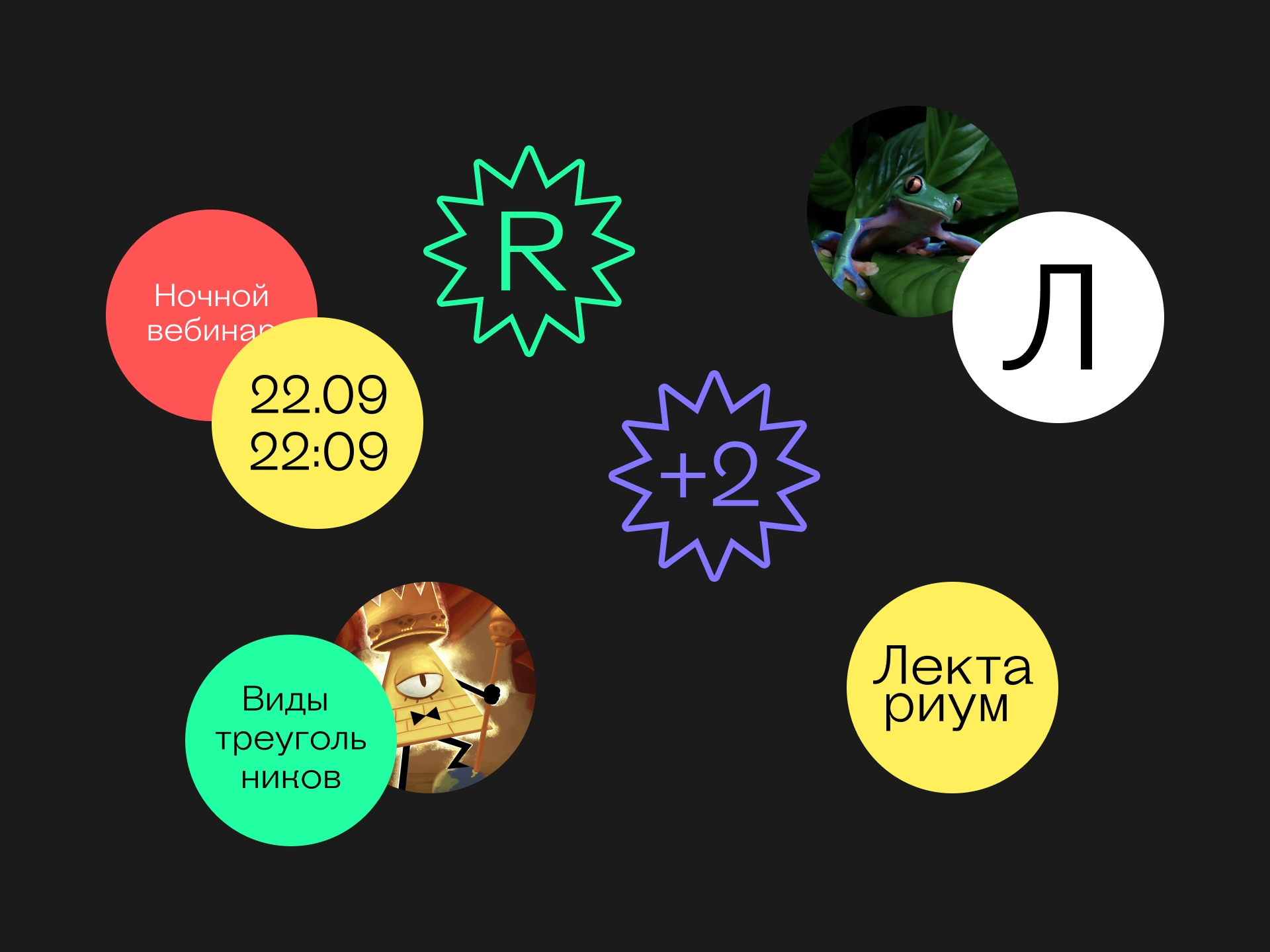 Лектариум. Обучение онлайн — Изображение №10 — Интерфейсы, Брендинг на Dprofile
