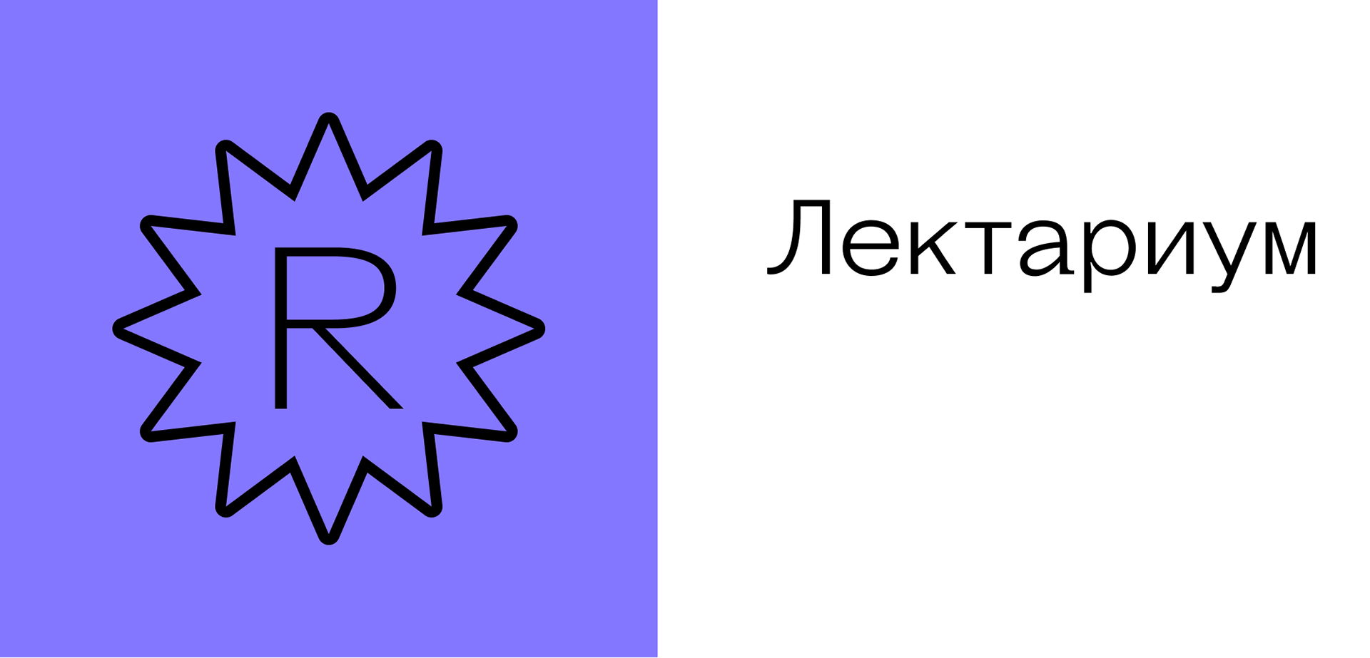 Лектариум. Обучение онлайн — Изображение №9 — Интерфейсы, Брендинг на Dprofile