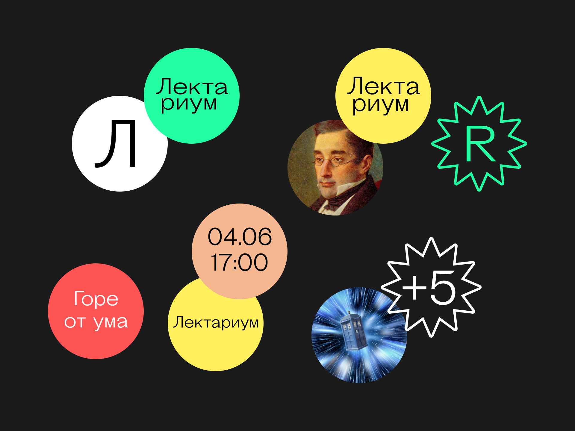 Лектариум. Обучение онлайн — Изображение №7 — Интерфейсы, Брендинг на Dprofile