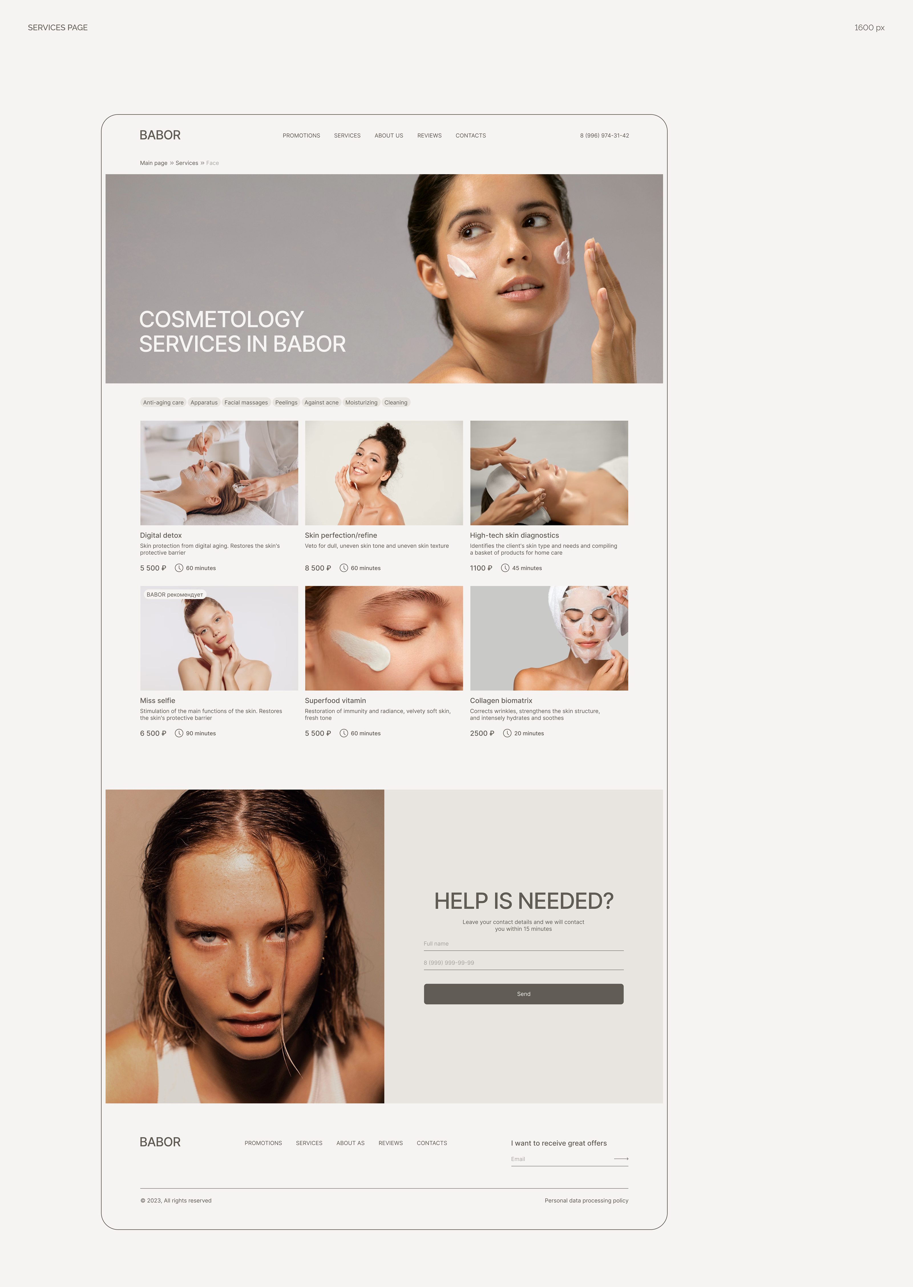 Дизайн сайта салона красоты — Изображение №6 — Интерфейсы на Dprofile