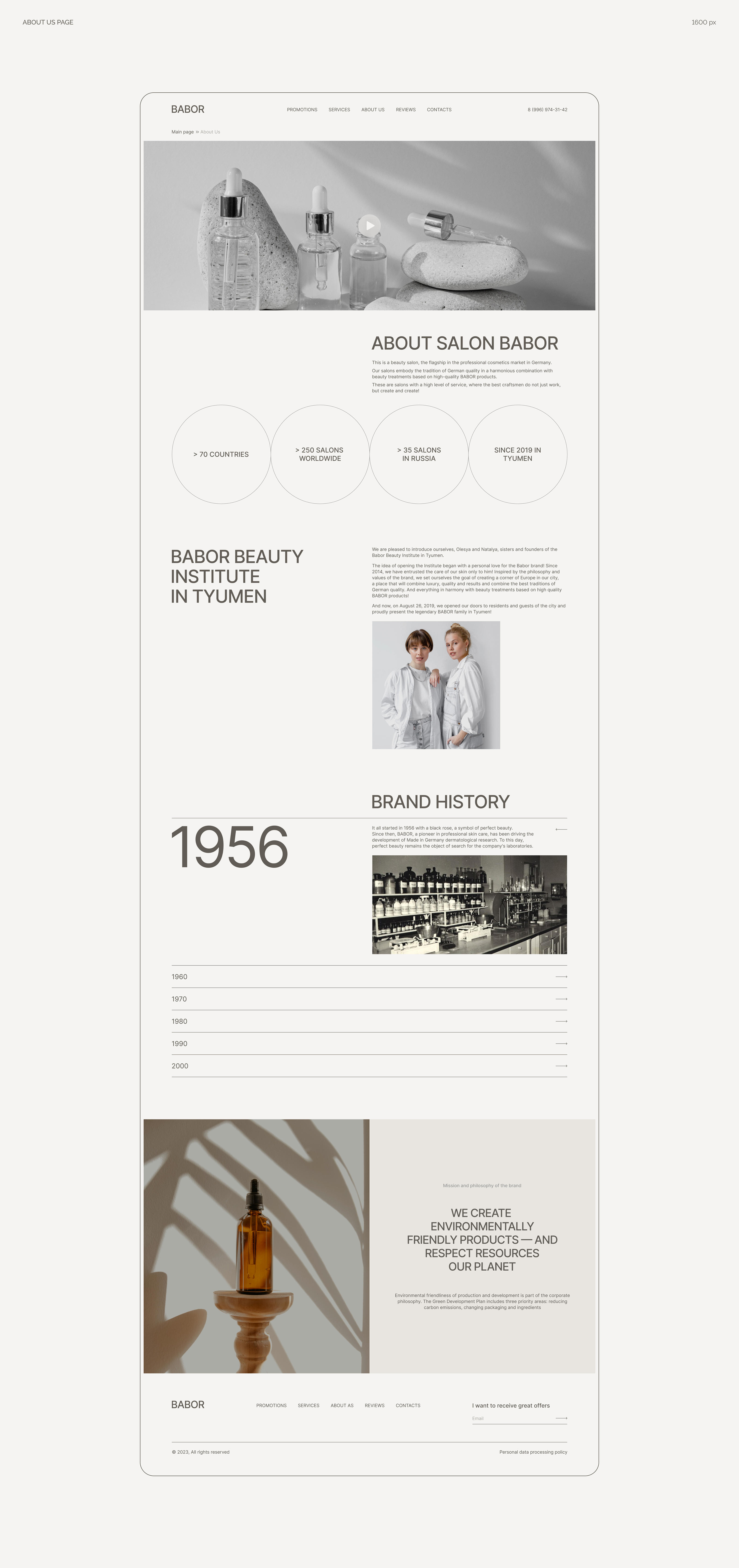 Дизайн сайта салона красоты — Изображение №9 — Интерфейсы на Dprofile