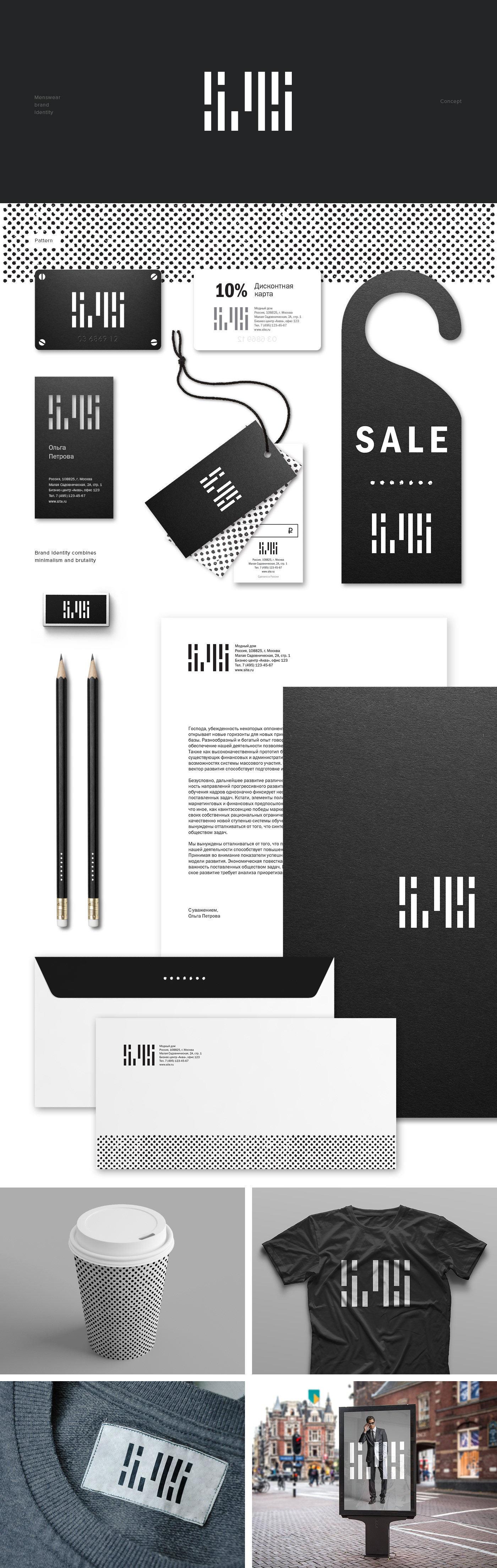 Brand identity // Concept — Изображение №1 — Брендинг, Графика на Dprofile