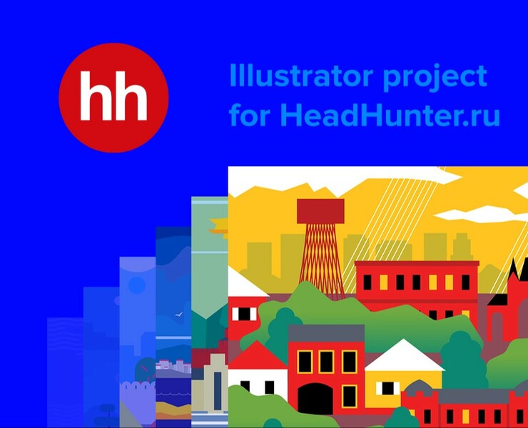 Иллюстрации для HeadHunter — Иллюстрация на Dprofile