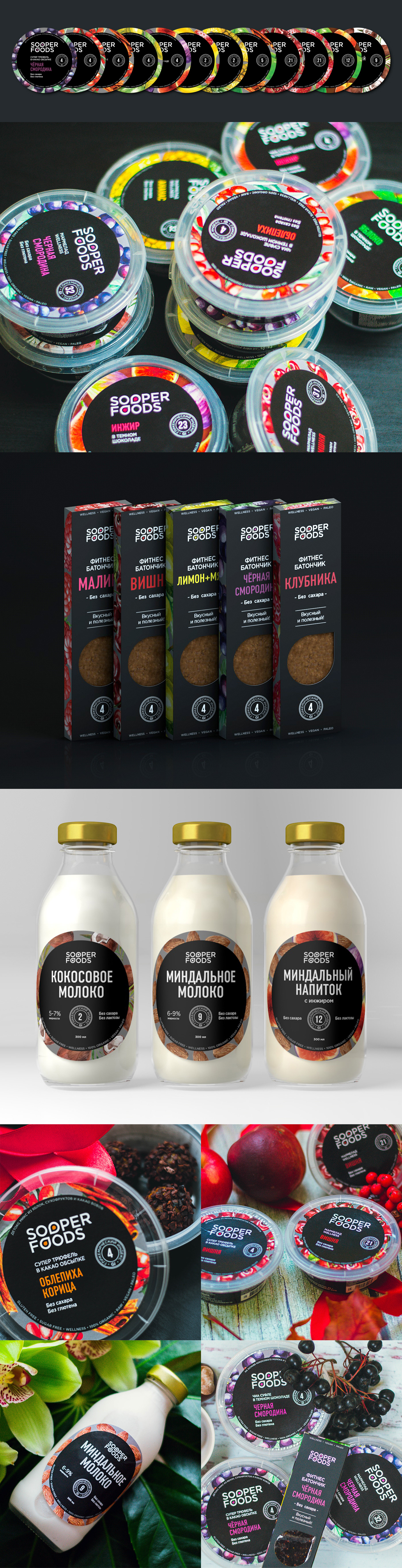 SOOPERFOODS | брендинг | упаковка — Изображение №2 — Брендинг на Dprofile
