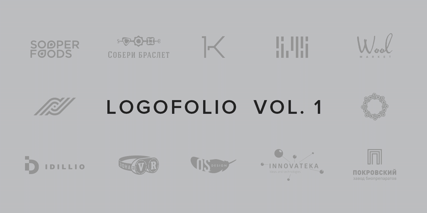 LOGOFOLIO. Vol. 1 — Изображение №1 — Брендинг, Графика на Dprofile