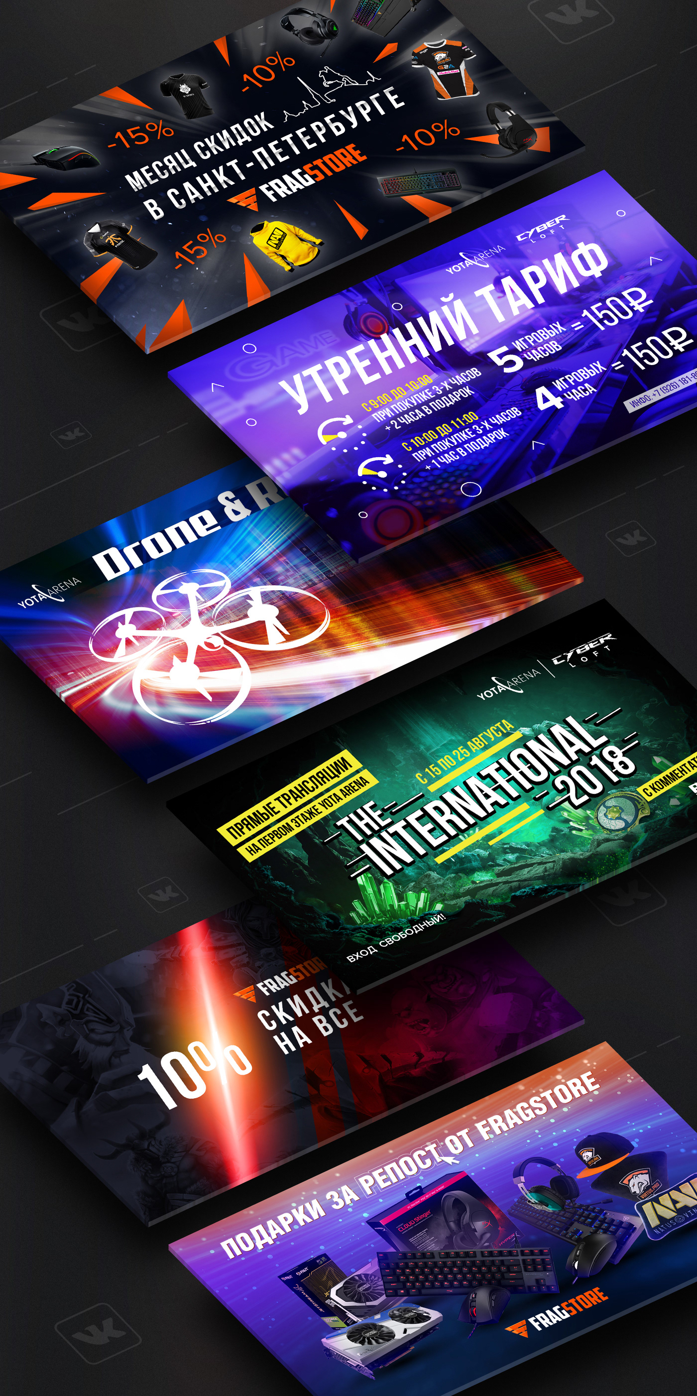 VK web banners — Изображение №1 — Маркетинг на Dprofile